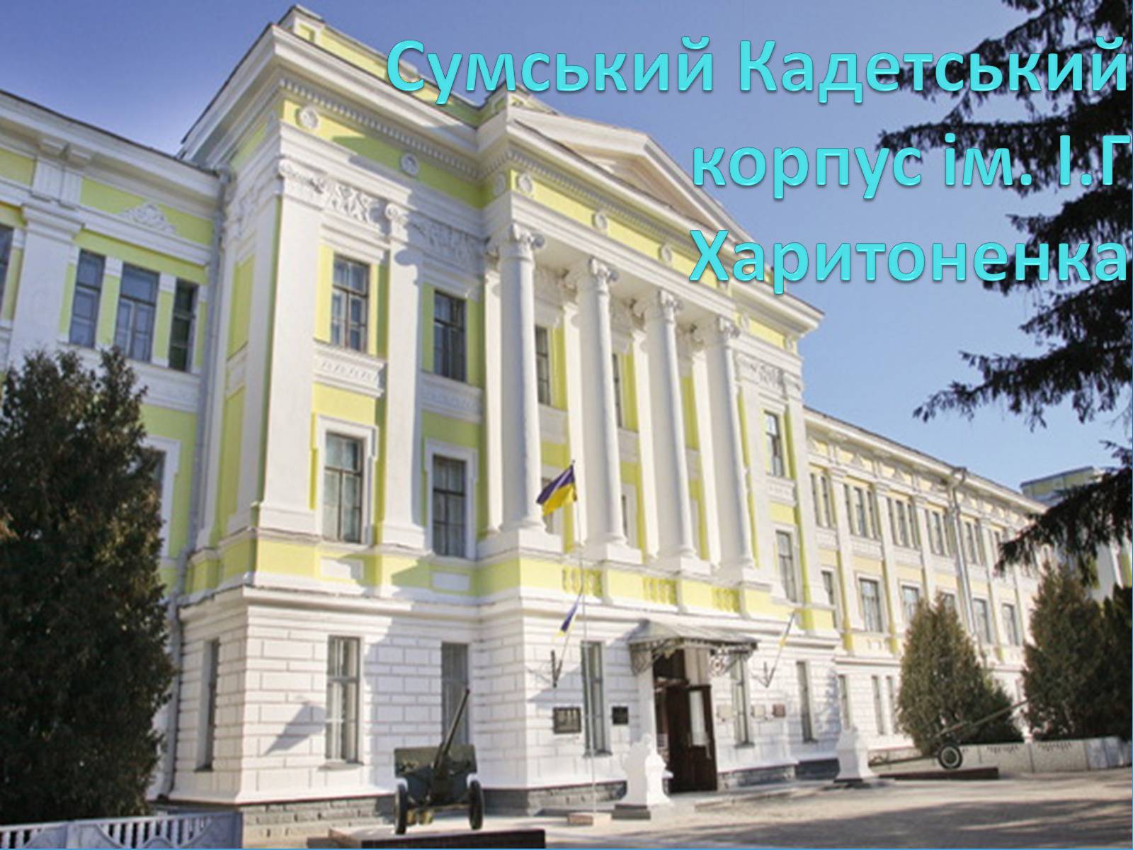 Презентація на тему «Прибуток чи соціальна відповідальність?» - Слайд #12 Презентація на тему «Прибуток чи соціальна відповідальність?» - Слайд #12