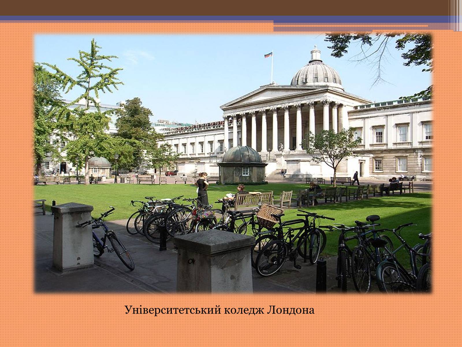 Презентація на тему «Куди піти навчатися» (варіант 2) - Слайд #15 Презентація на тему «Куди піти навчатися» (варіант 2) - Слайд #15