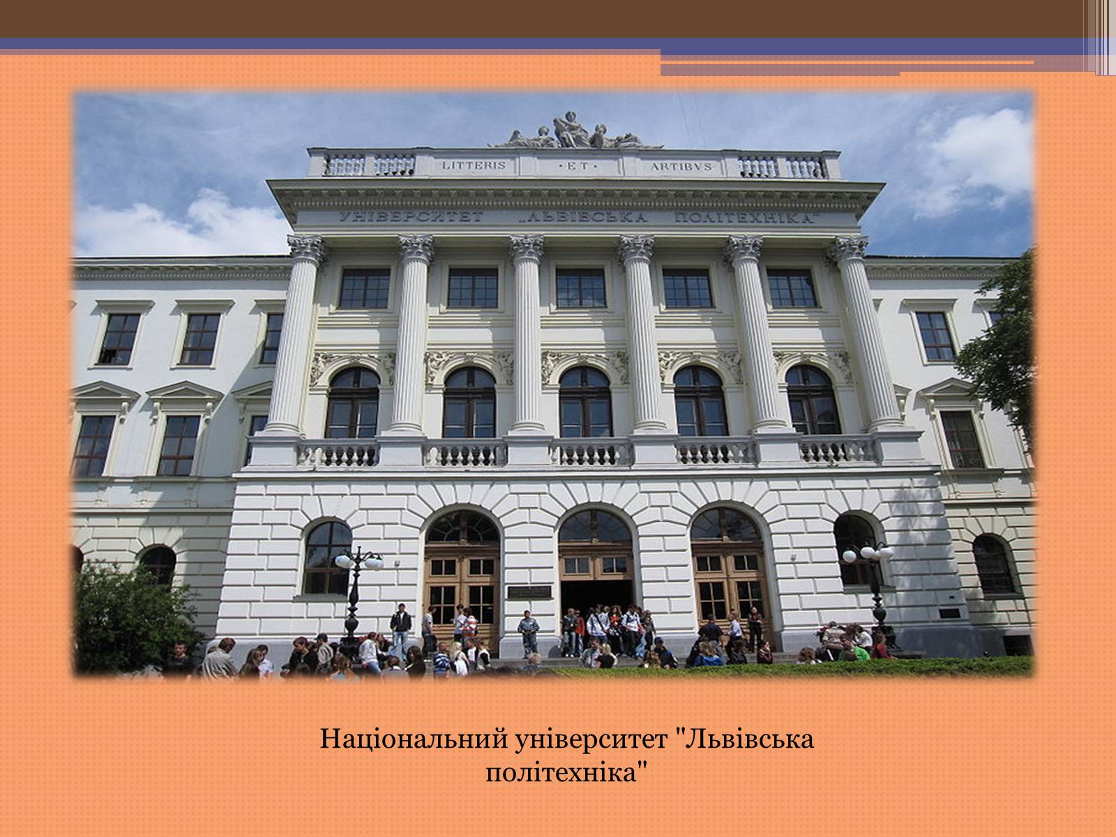 Презентація на тему «Куди піти навчатися» (варіант 2) - Слайд #29 Презентація на тему «Куди піти навчатися» (варіант 2) - Слайд #29