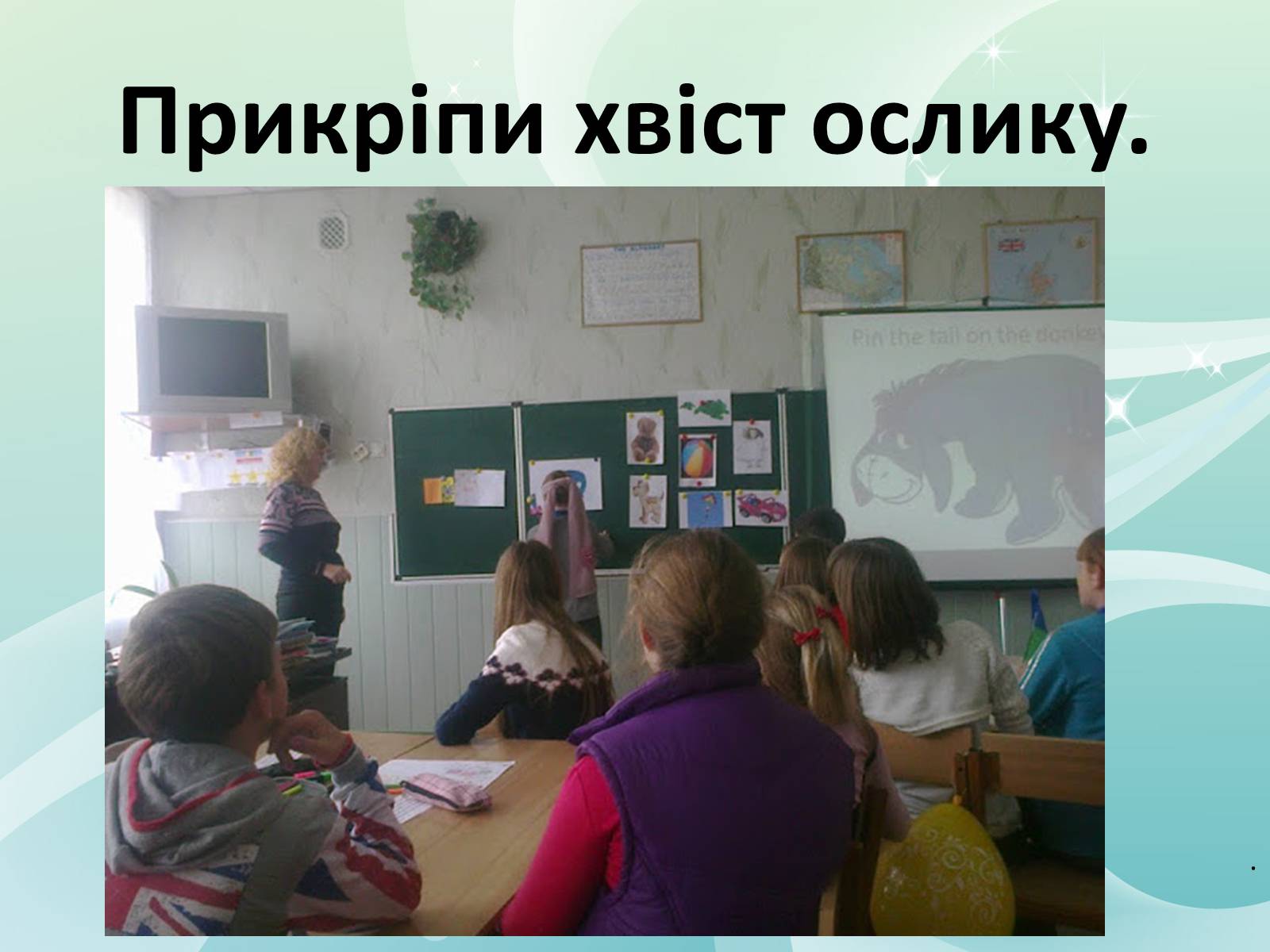 Презентація на тему «Прогресивні методи та технології у навчанні: досвід впровадження» - Слайд #12 Презентація на тему «Прогресивні методи та технології у навчанні: досвід впровадження» - Слайд #12
