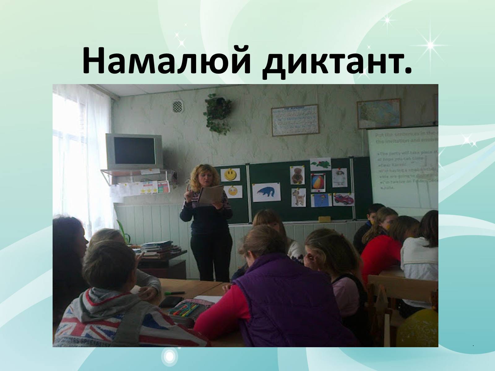 Презентація на тему «Прогресивні методи та технології у навчанні: досвід впровадження» - Слайд #8 Презентація на тему «Прогресивні методи та технології у навчанні: досвід впровадження» - Слайд #8