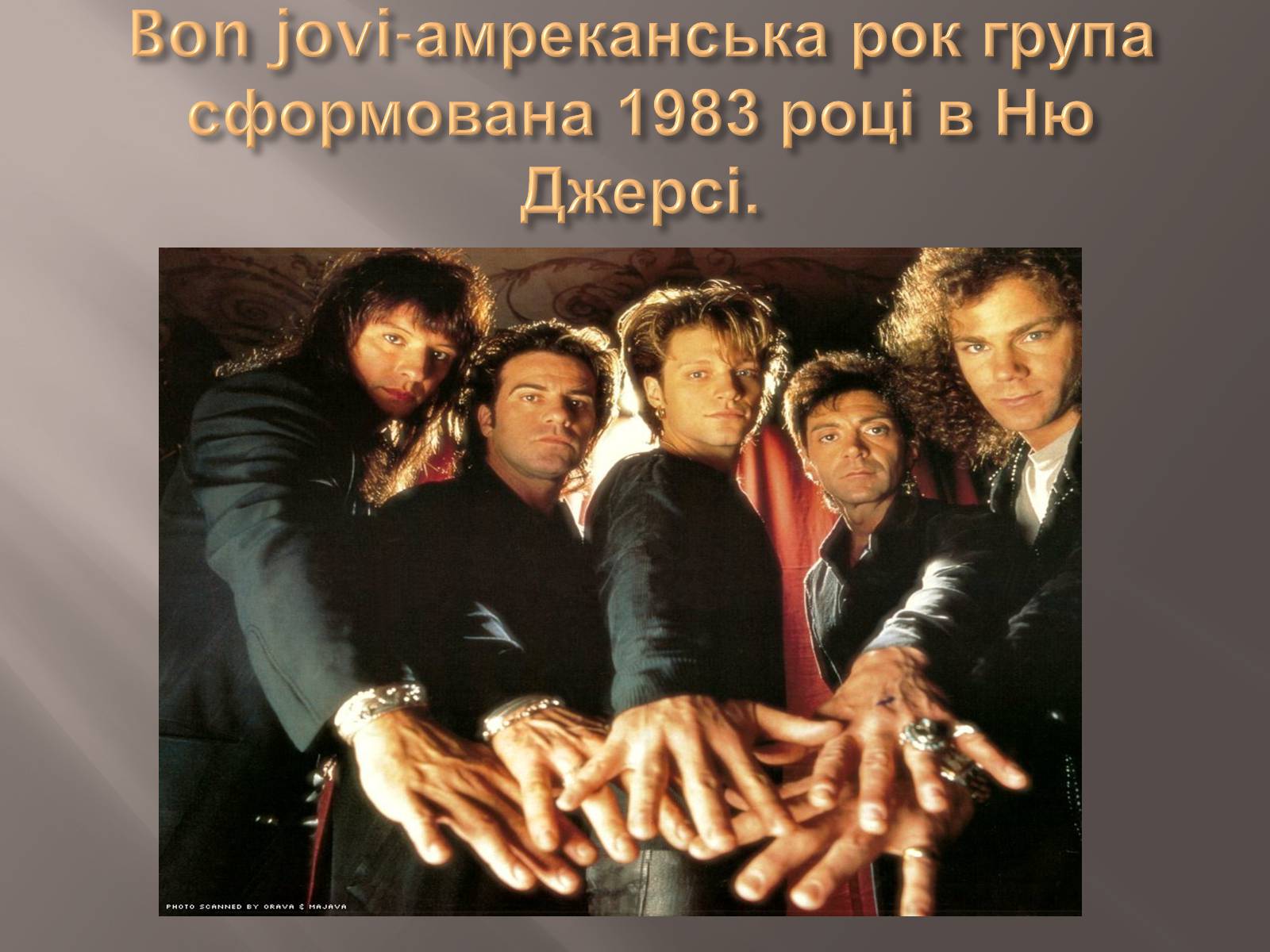 Презентація на тему «Bon Jovi» - Слайд #2 Презентація на тему «Bon Jovi» - Слайд #2