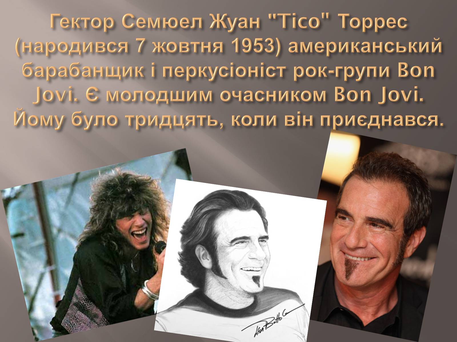 Презентація на тему «Bon Jovi» - Слайд #6 Презентація на тему «Bon Jovi» - Слайд #6