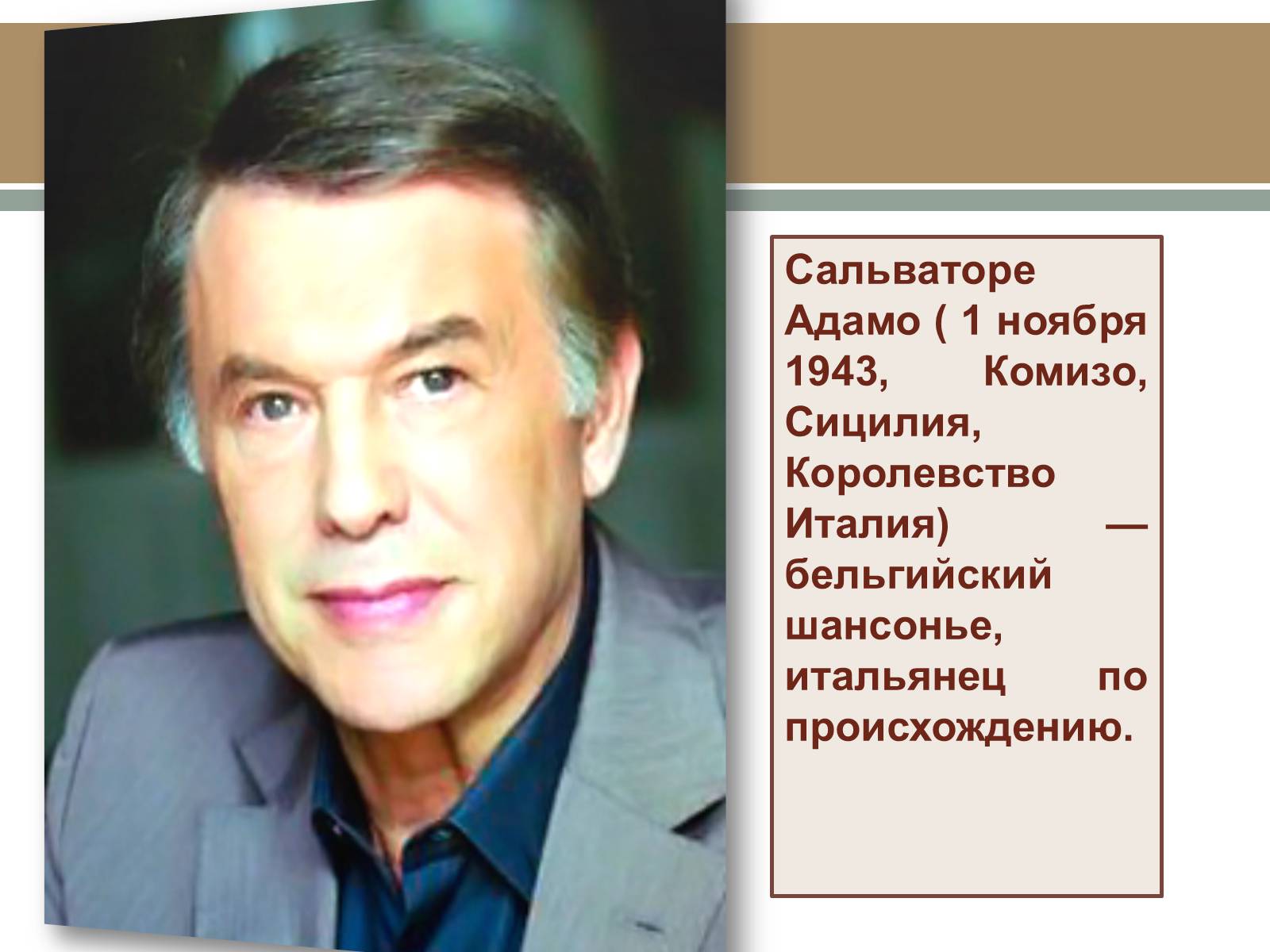 Презентація на тему «Сальвадор Далі» (варіант 13) - Слайд #2 Презентація на тему «Сальвадор Далі» (варіант 13) - Слайд #2