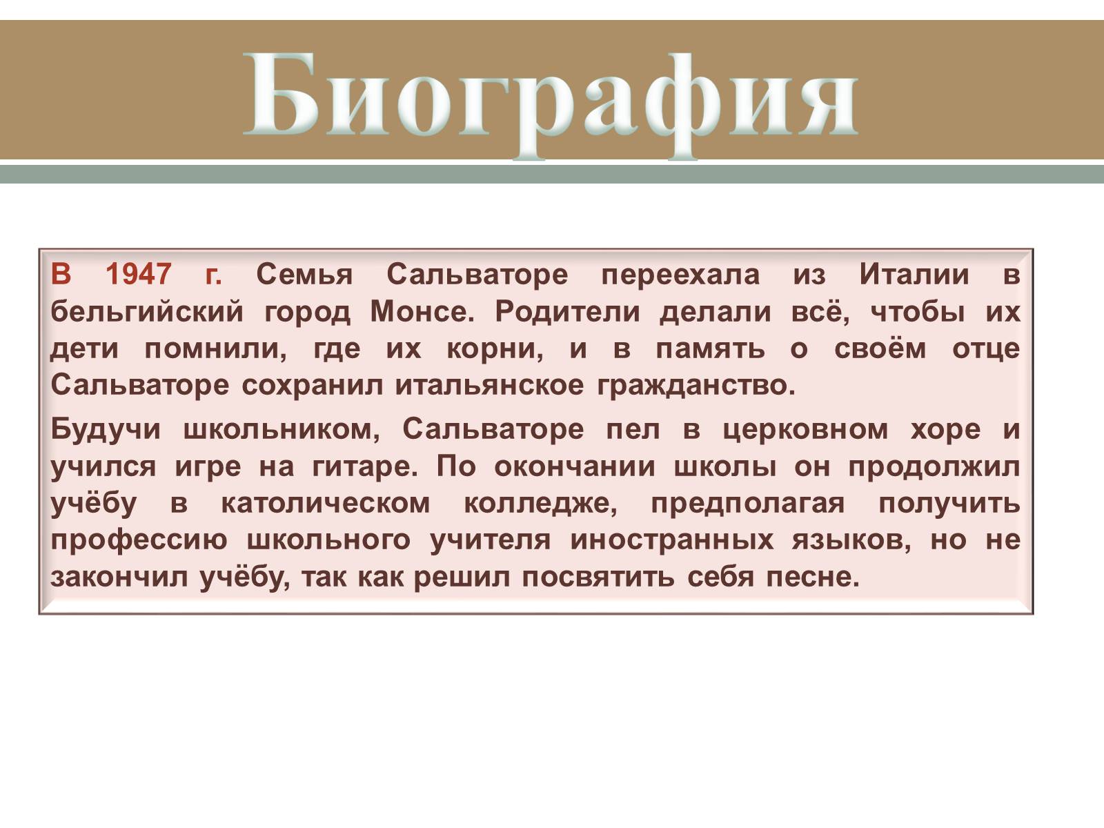 Презентація на тему «Сальвадор Далі» (варіант 13) - Слайд #3 Презентація на тему «Сальвадор Далі» (варіант 13) - Слайд #3