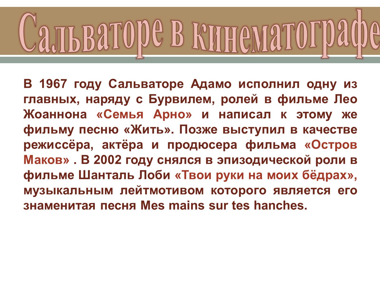 Презентація на тему «Сальвадор Далі» (варіант 13) - Слайд #8 Презентація на тему «Сальвадор Далі» (варіант 13) - Слайд #8
