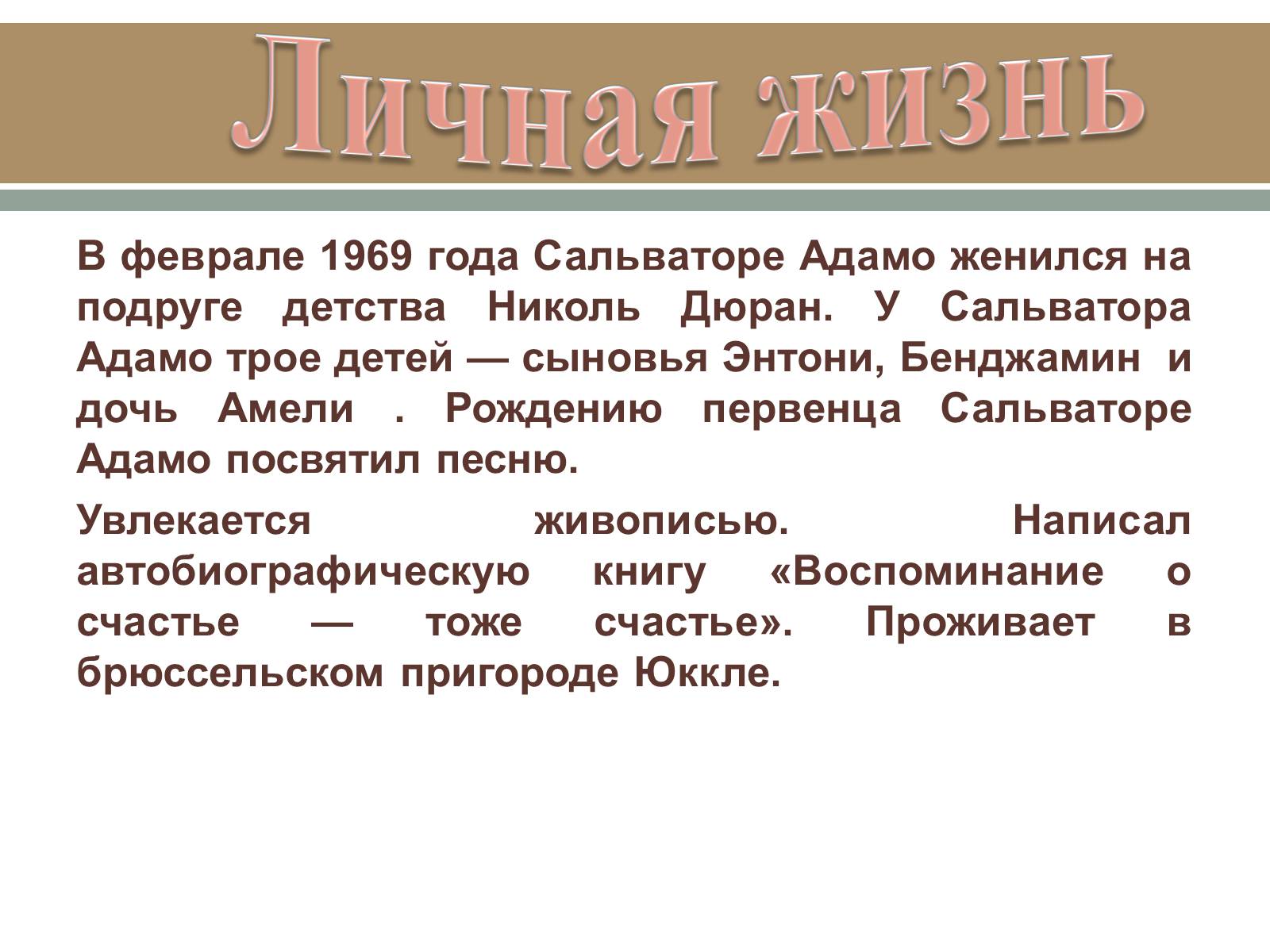 Презентація на тему «Сальвадор Далі» (варіант 13) - Слайд #9 Презентація на тему «Сальвадор Далі» (варіант 13) - Слайд #9
