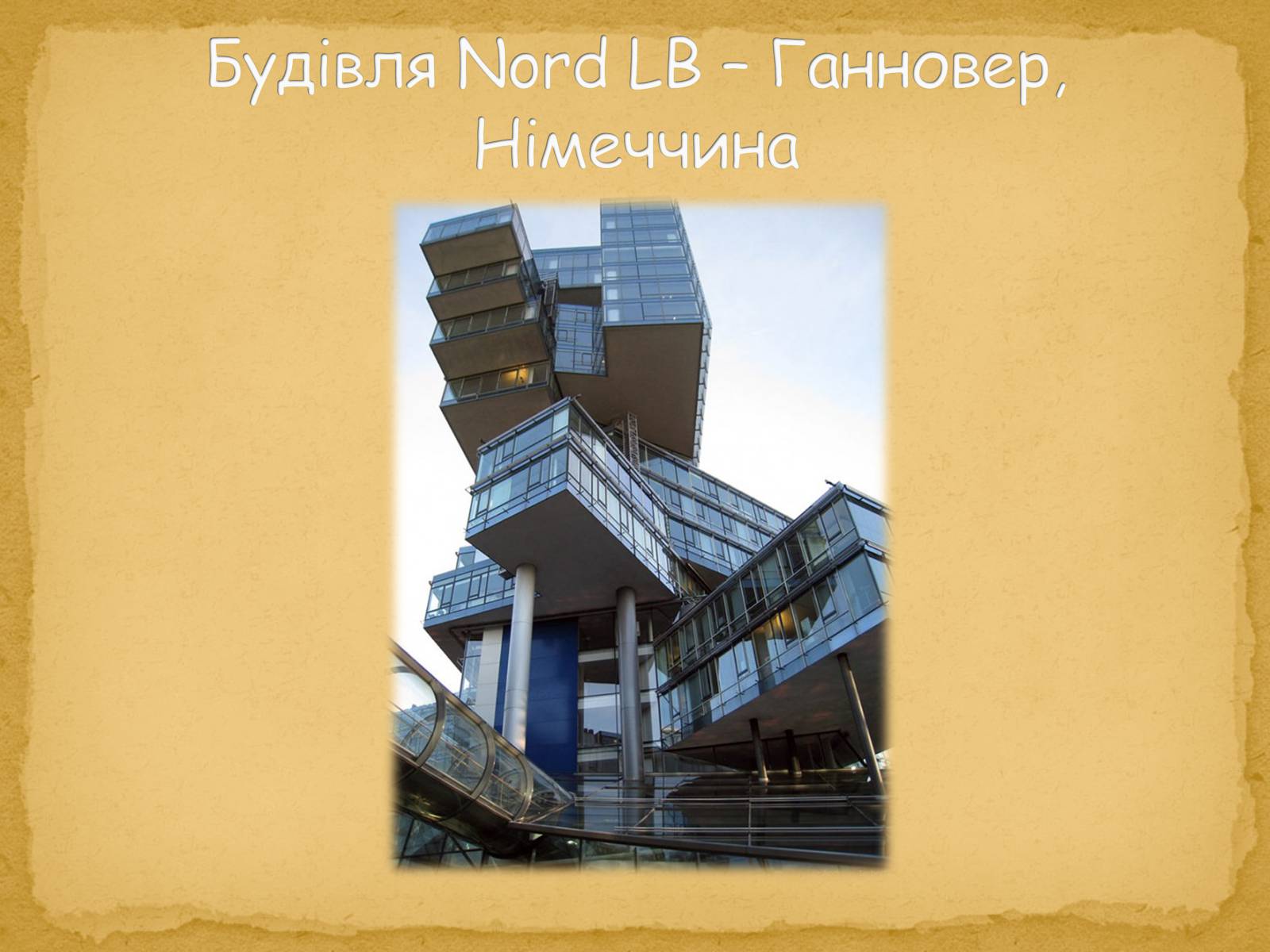 Презентація на тему «Найнезвичайніші будівлі світу» - Слайд #42 Презентація на тему «Найнезвичайніші будівлі світу» - Слайд #42