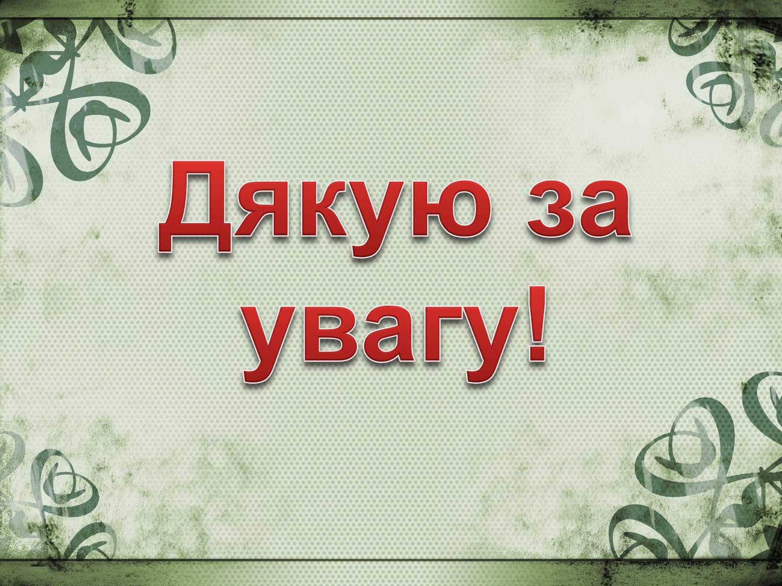 Презентація на тему «Мікеланджело Буонарроті» (варіант 2) - Слайд #13 Презентація на тему «Мікеланджело Буонарроті» (варіант 2) - Слайд #13
