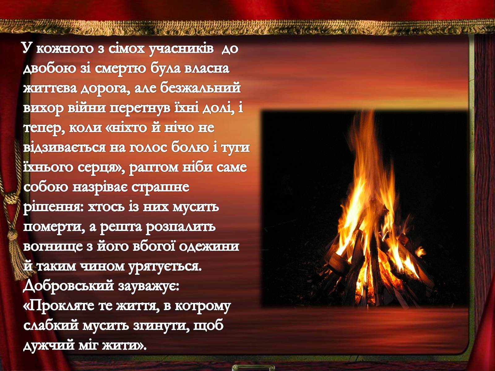 Презентація на тему «Осип Турянський» (варіант 1) - Слайд #9 Презентація на тему «Осип Турянський» (варіант 1) - Слайд #9
