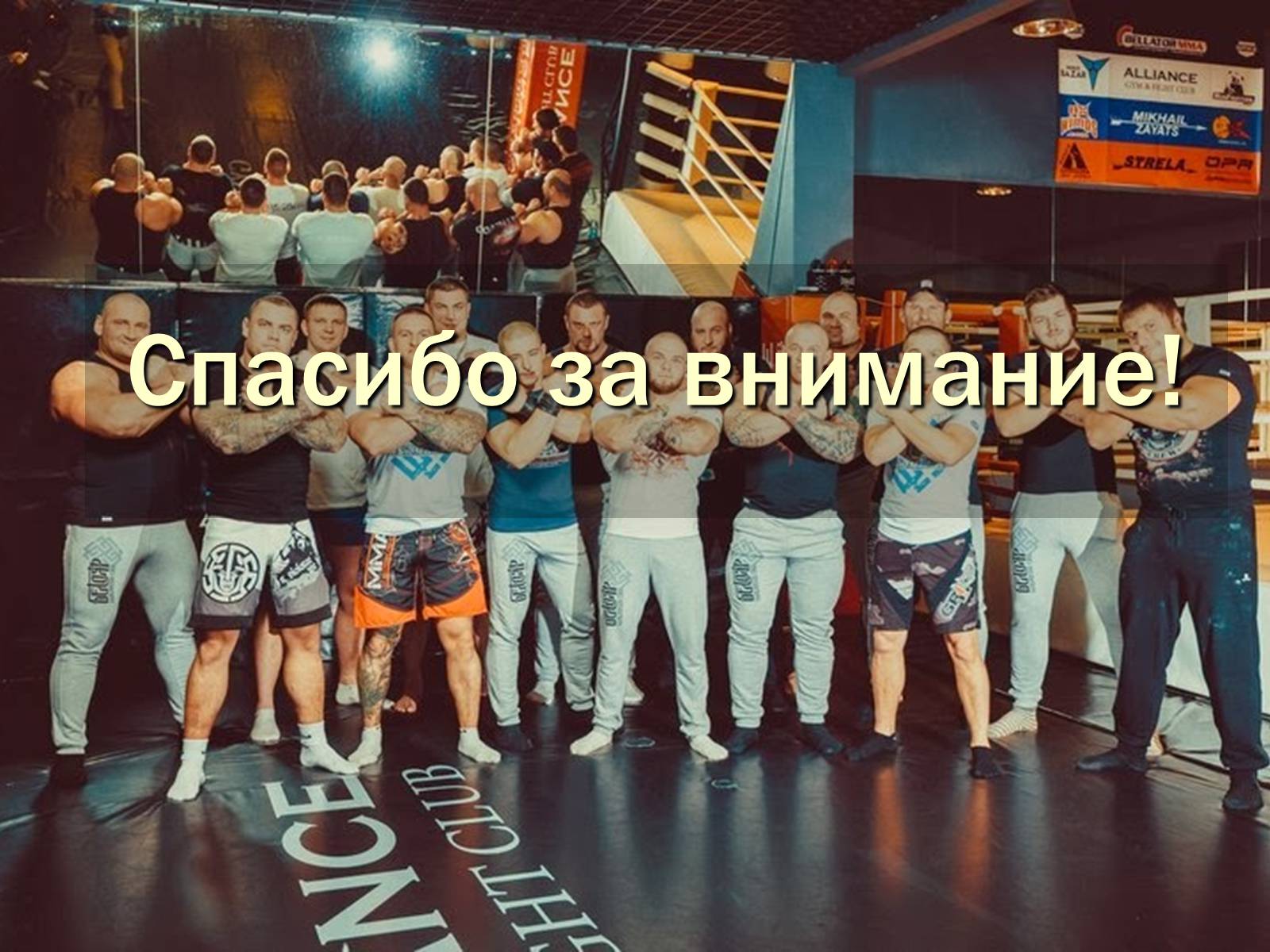 Презентація на тему «Стрейт» - Слайд #10 Презентація на тему «Стрейт» - Слайд #10