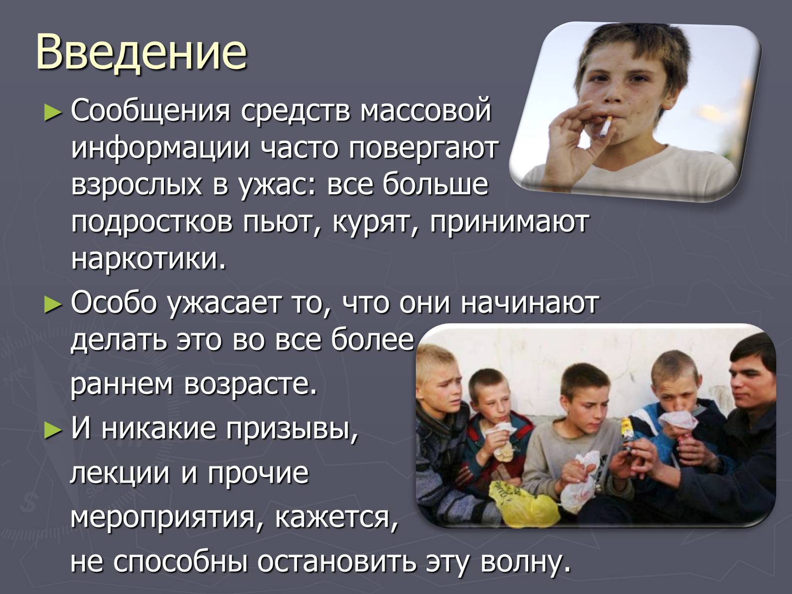 Презентація на тему «Стрейт» - Слайд #2 Презентація на тему «Стрейт» - Слайд #2