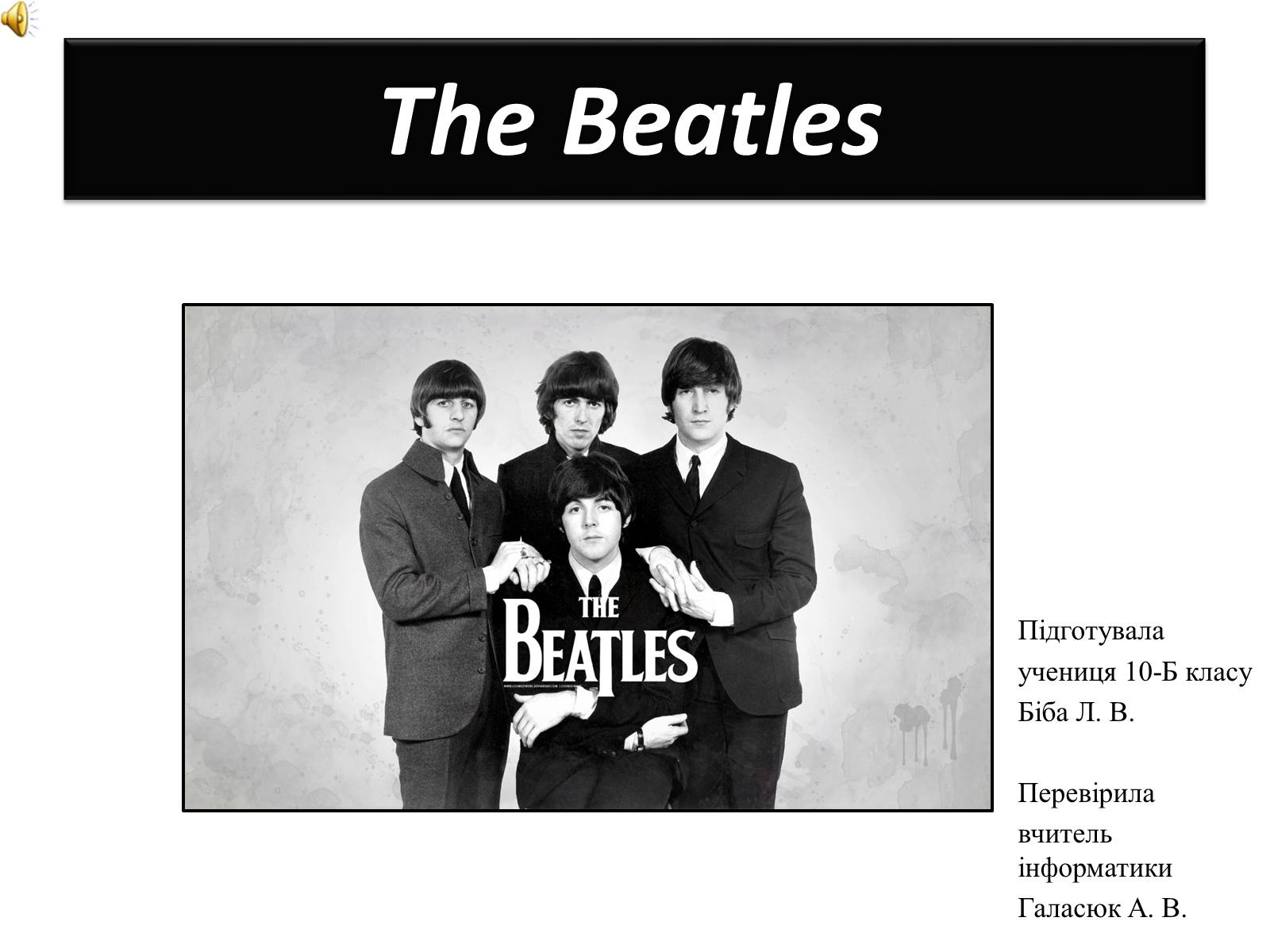 Презентація на тему «The Beatles» (варіант 1) - Слайд #1 Презентація на тему «The Beatles» (варіант 1) - Слайд #1