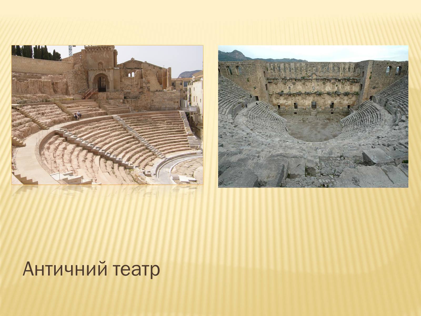 Презентація на тему «Музична культура» (варіант 8) - Слайд #12 Презентація на тему «Музична культура» (варіант 8) - Слайд #12