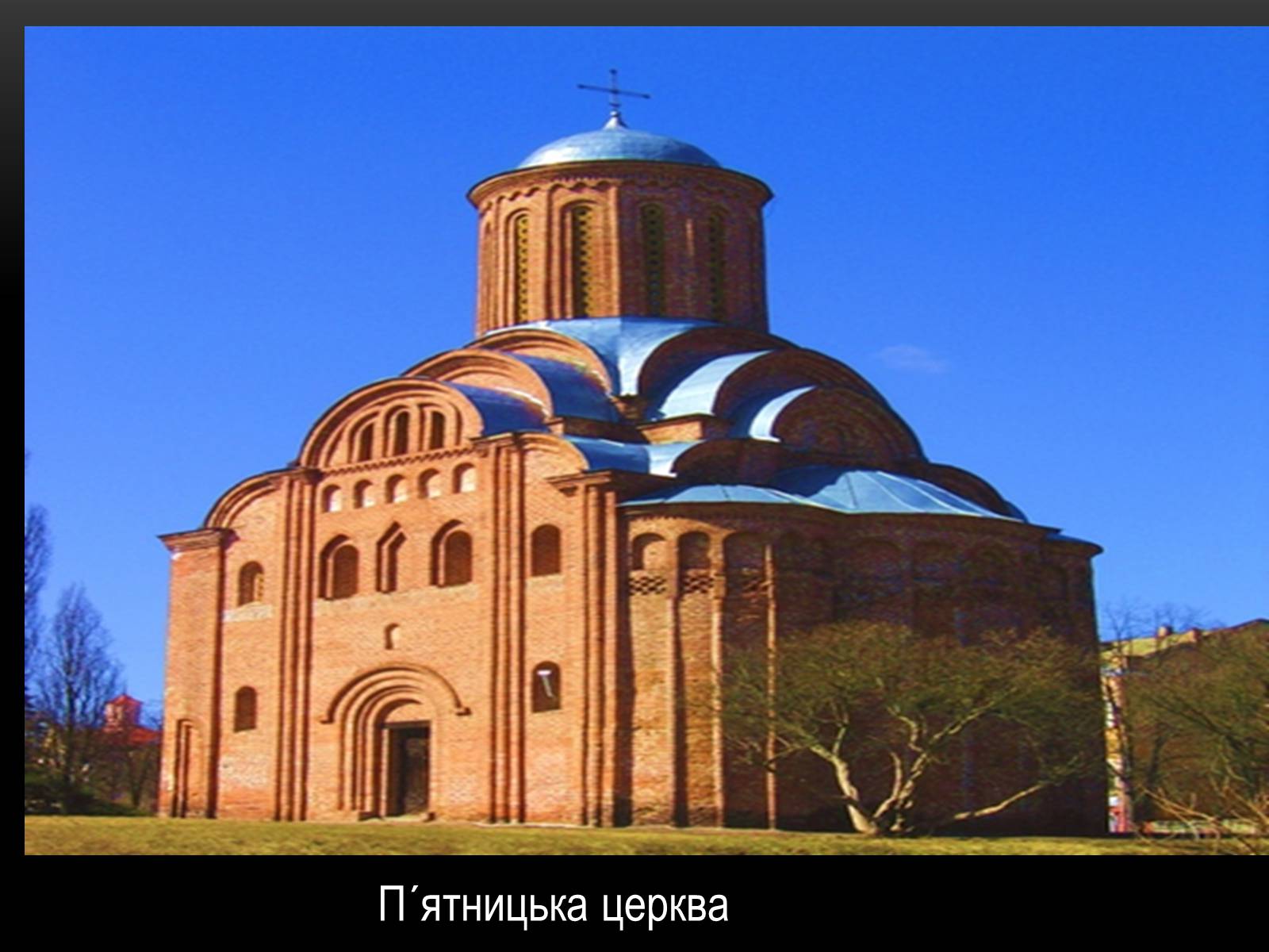 Презентація на тему «Комплексні музеї» - Слайд #32 Презентація на тему «Комплексні музеї» - Слайд #32