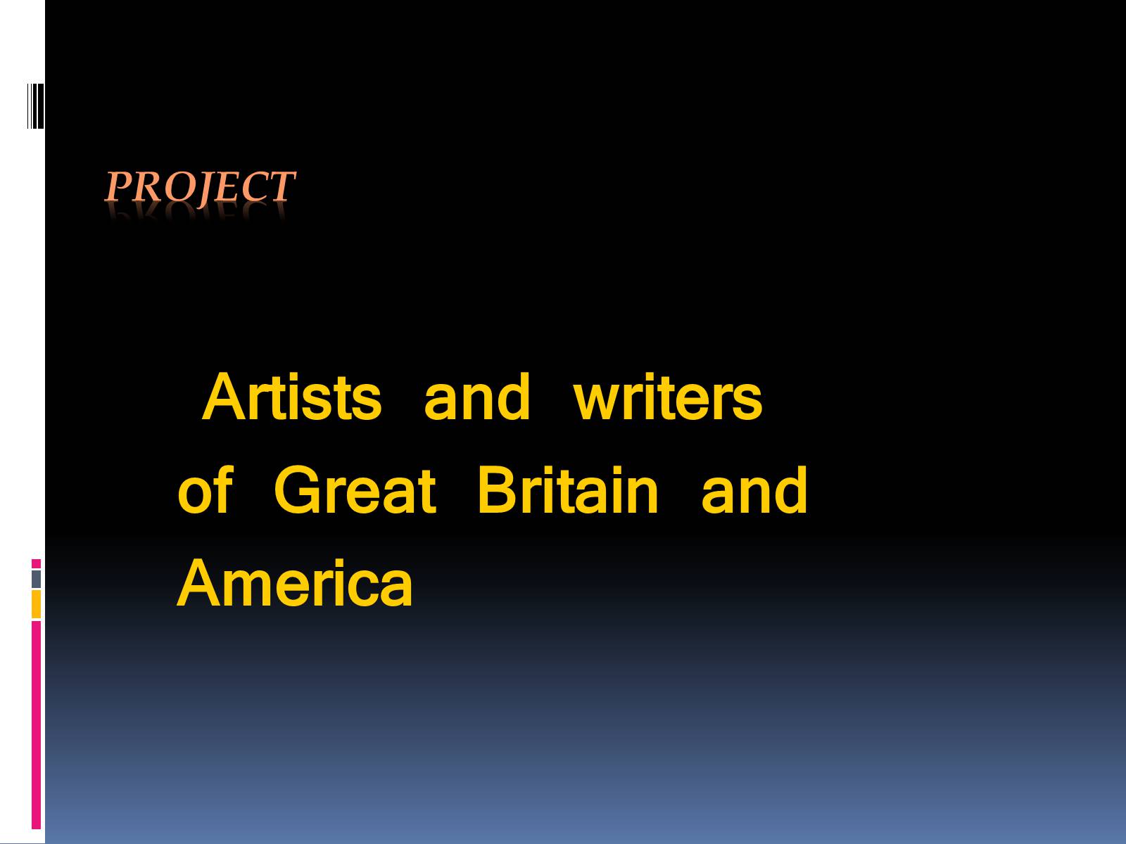 Презентація на тему «Artists and writers of Great Britain and America» - Слайд #1 Презентація на тему «Artists and writers of Great Britain and America» - Слайд #1