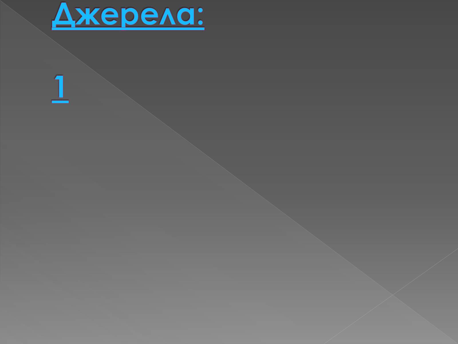 Презентація на тему «Депозити в дорогоцінних металах» - Слайд #8 Презентація на тему «Депозити в дорогоцінних металах» - Слайд #8