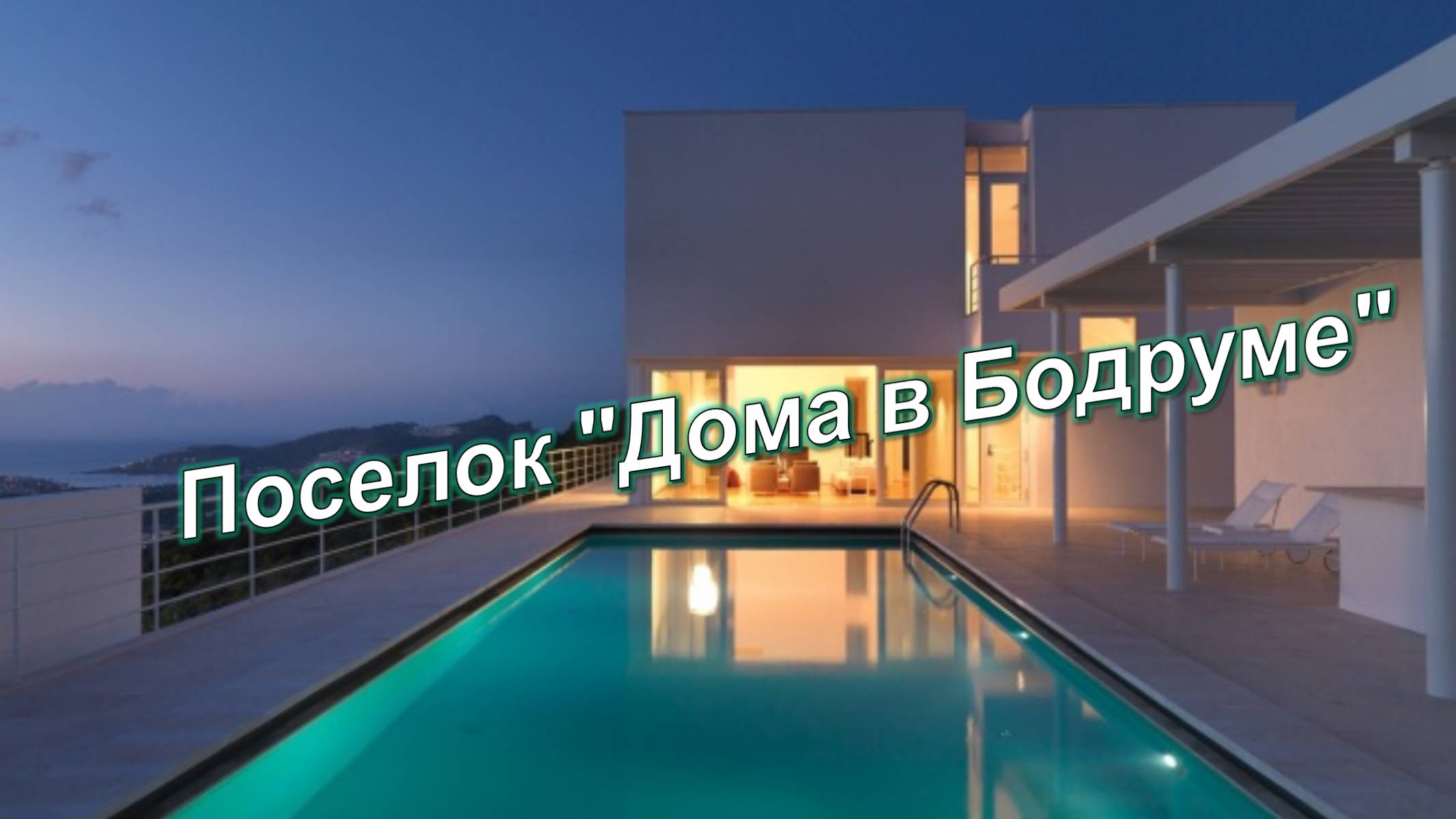 Презентація на тему «Ричард Майер» - Слайд #6 Презентація на тему «Ричард Майер» - Слайд #6