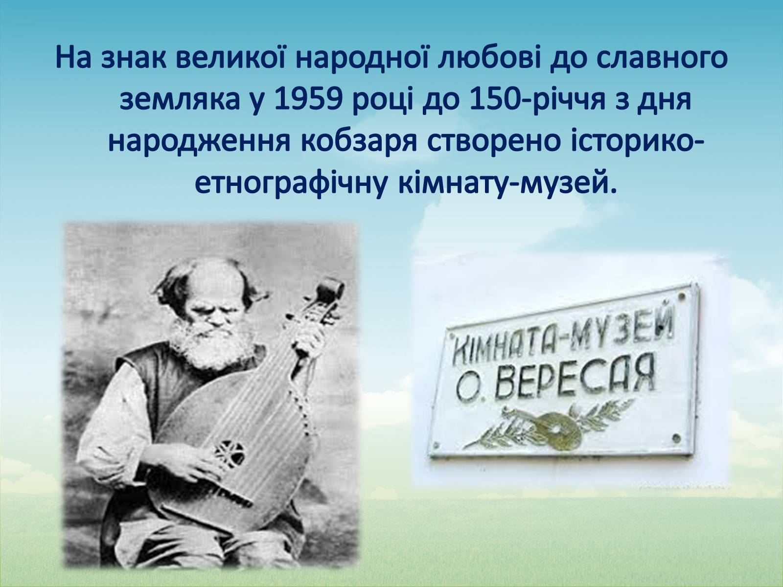 Презентація на тему «Палац Галаганів» - Слайд #10 Презентація на тему «Палац Галаганів» - Слайд #10