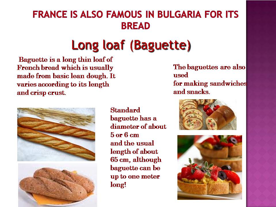 Презентація на тему «French cuisine» (варіант 2) - Слайд #7 Презентація на тему «French cuisine» (варіант 2) - Слайд #7