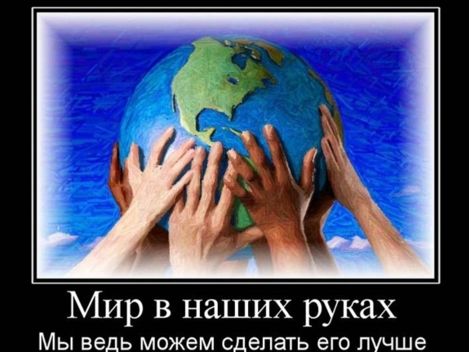Презентація на тему «Альтернативні джерела енергії» (варіант 6) - Слайд #13 Презентація на тему «Альтернативні джерела енергії» (варіант 6) - Слайд #13