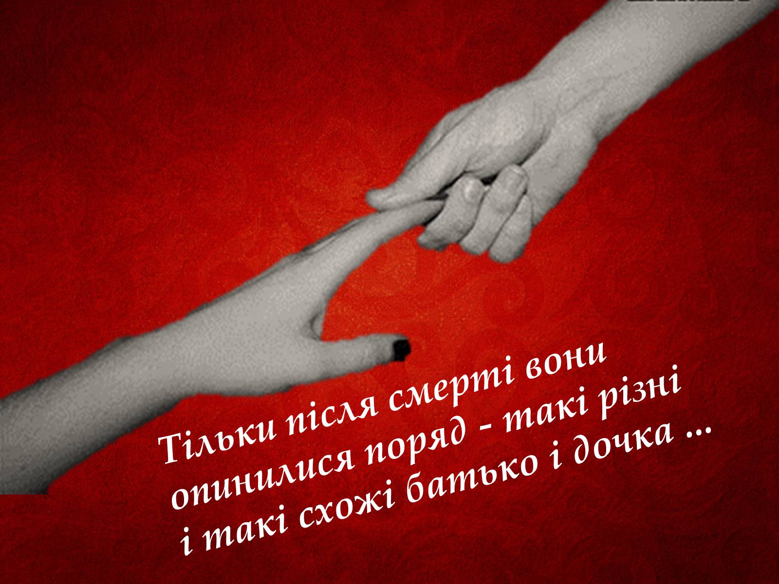Презентація на тему «Ада Лавлейс: яблучко від яблуні...» - Слайд #18 Презентація на тему «Ада Лавлейс: яблучко від яблуні...» - Слайд #18