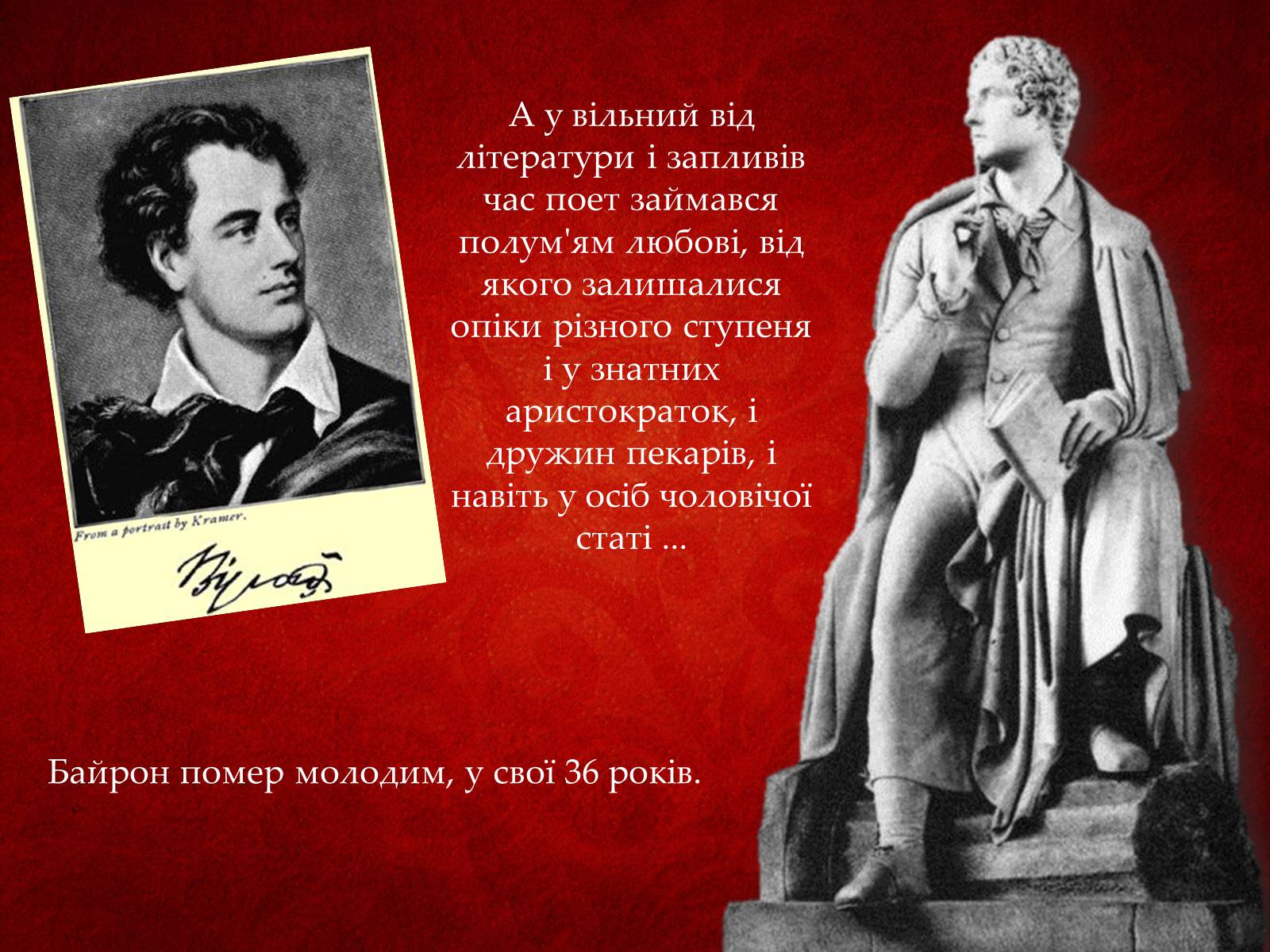 Презентація на тему «Ада Лавлейс: яблучко від яблуні...» - Слайд #5 Презентація на тему «Ада Лавлейс: яблучко від яблуні...» - Слайд #5