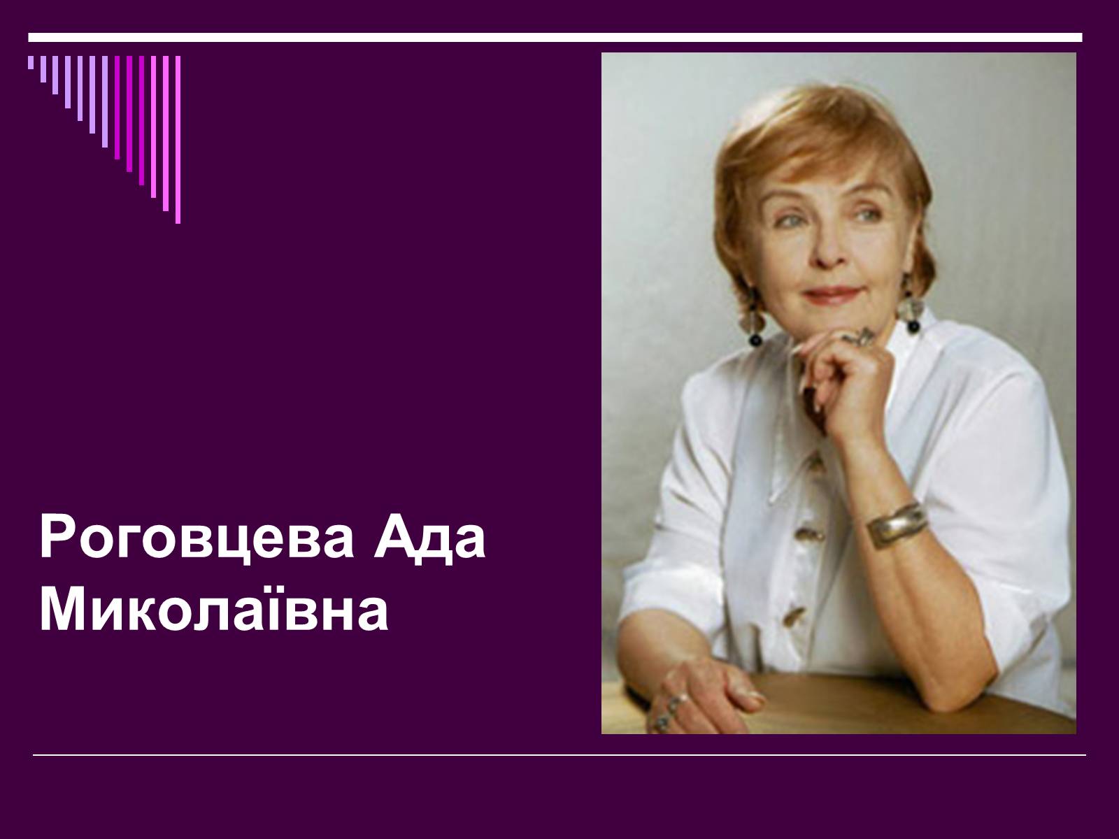 Презентація на тему «Театральне мистецтво» (варіант 4) - Слайд #17 Презентація на тему «Театральне мистецтво» (варіант 4) - Слайд #17