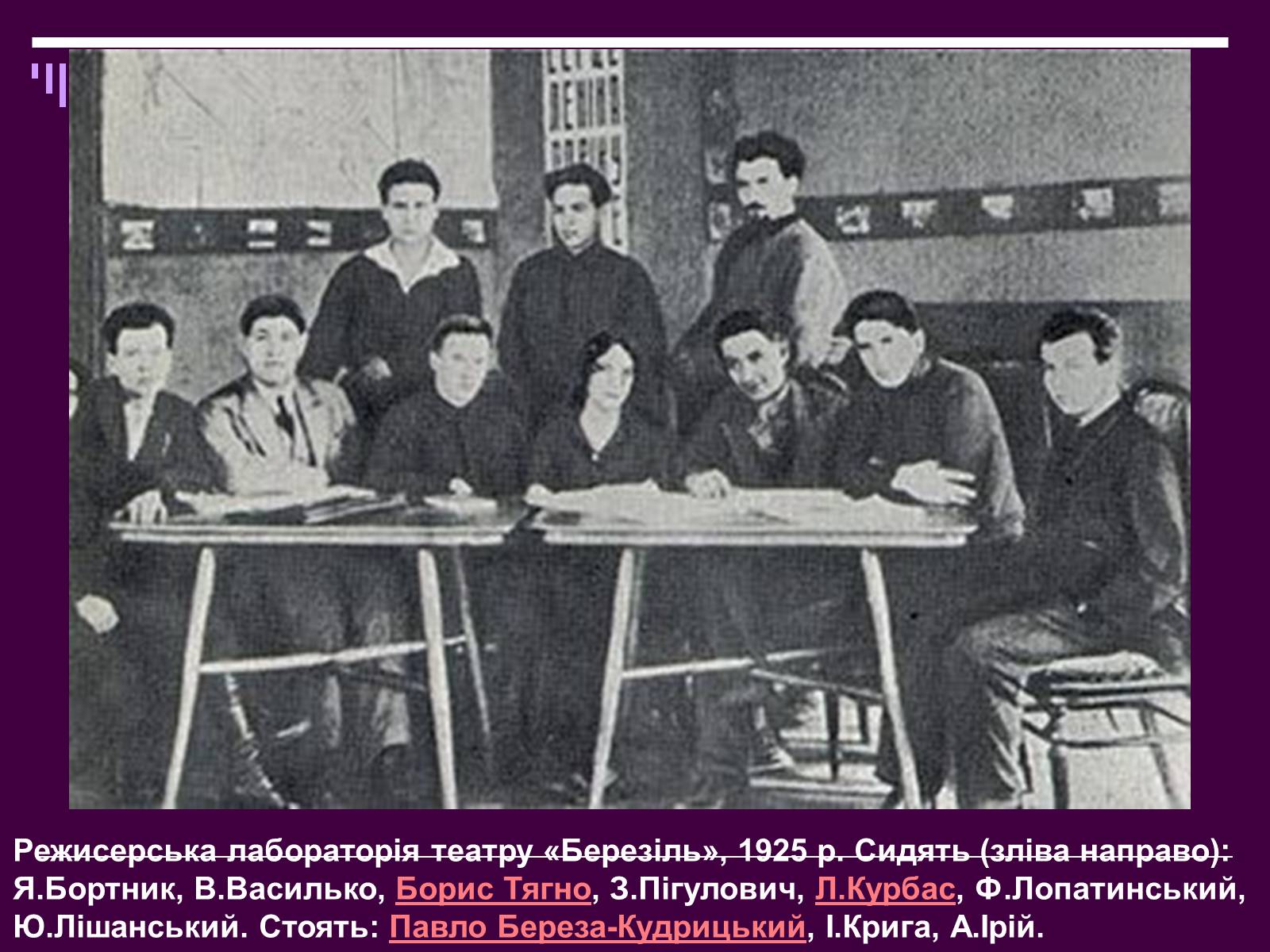 Презентація на тему «Театральне мистецтво» (варіант 4) - Слайд #2 Презентація на тему «Театральне мистецтво» (варіант 4) - Слайд #2