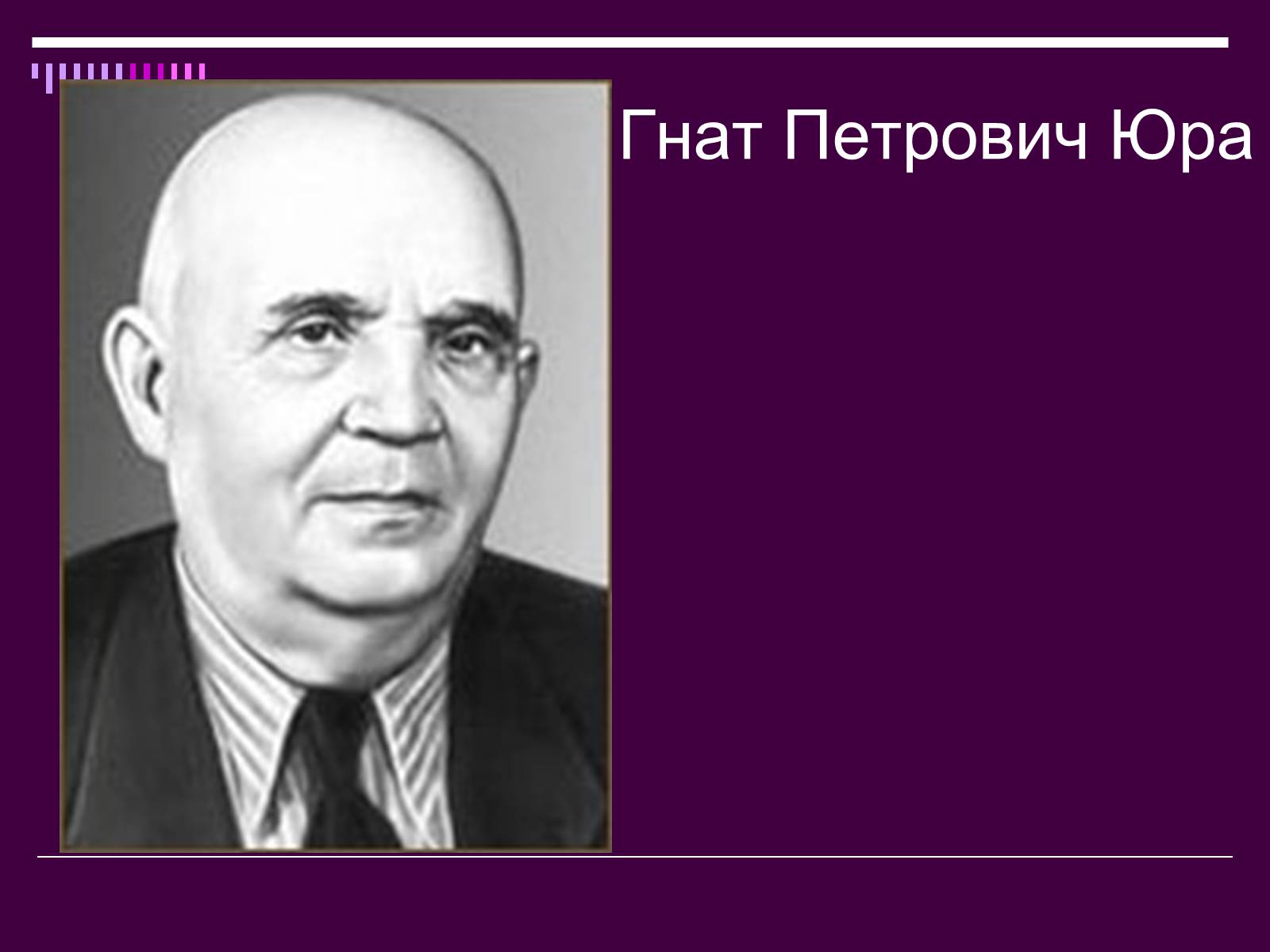 Презентація на тему «Театральне мистецтво» (варіант 4) - Слайд #5 Презентація на тему «Театральне мистецтво» (варіант 4) - Слайд #5
