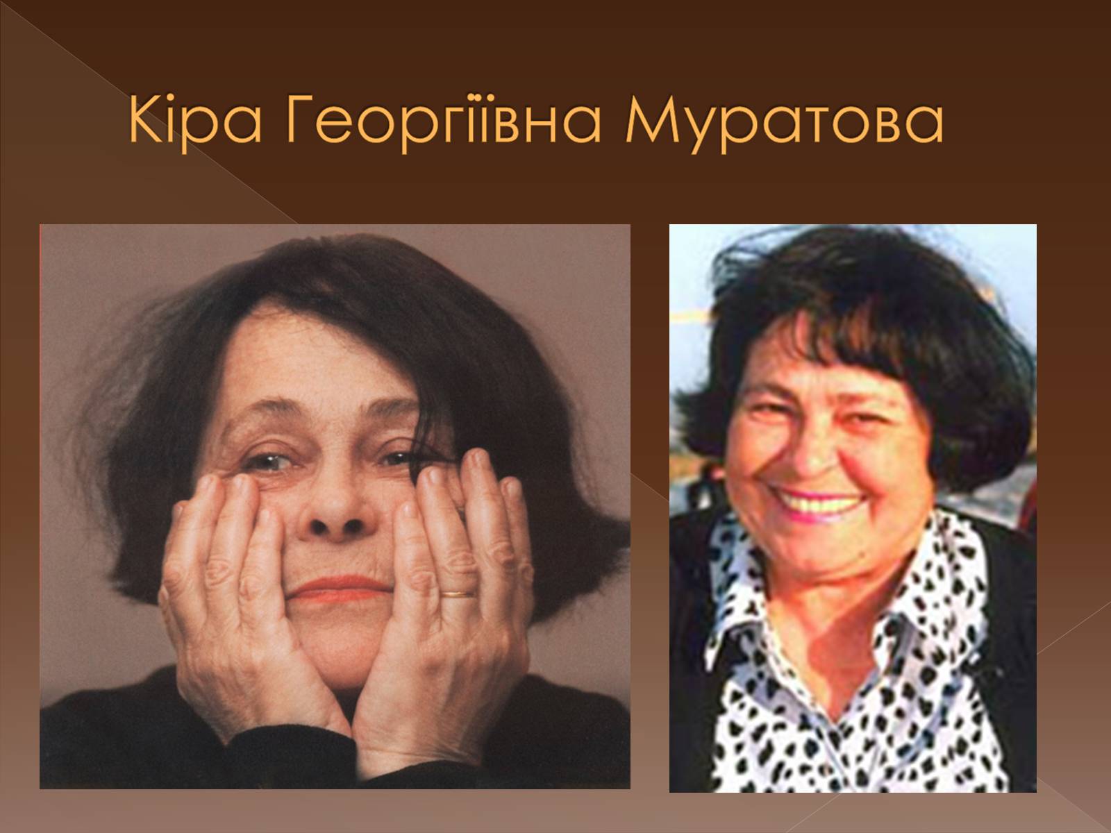 Презентація на тему «Кінематограф незалежної України» - Слайд #3 Презентація на тему «Кінематограф незалежної України» - Слайд #3