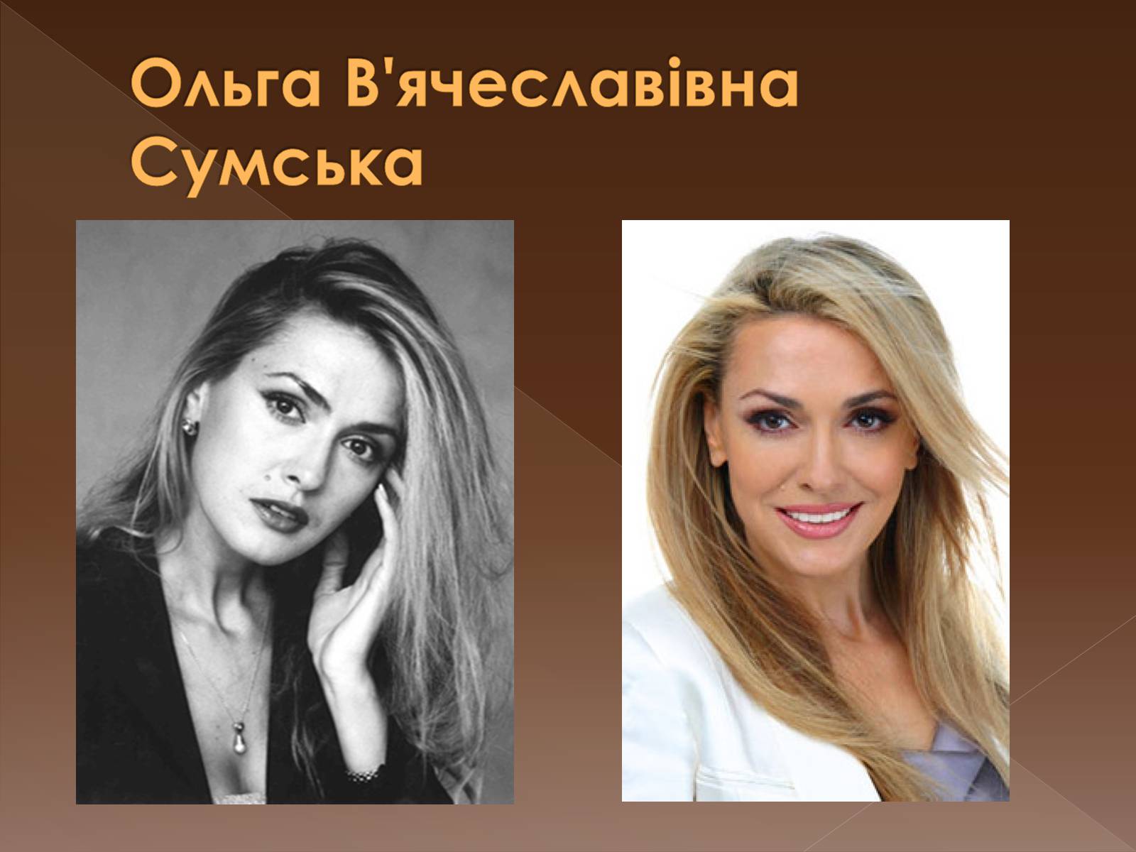 Презентація на тему «Кінематограф незалежної України» - Слайд #4 Презентація на тему «Кінематограф незалежної України» - Слайд #4