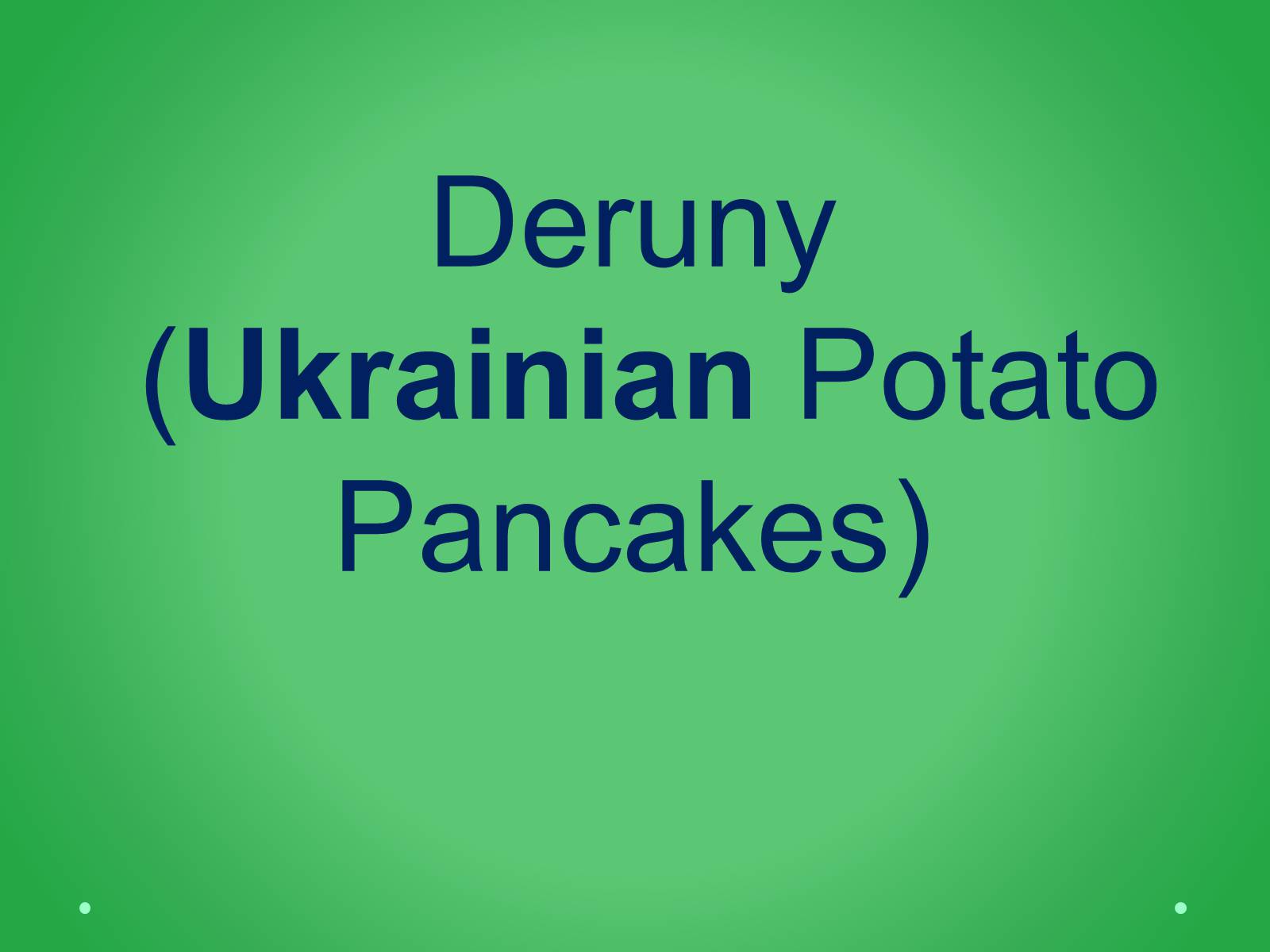 Презентація на тему «Deruny» - Слайд #1 Презентація на тему «Deruny» - Слайд #1