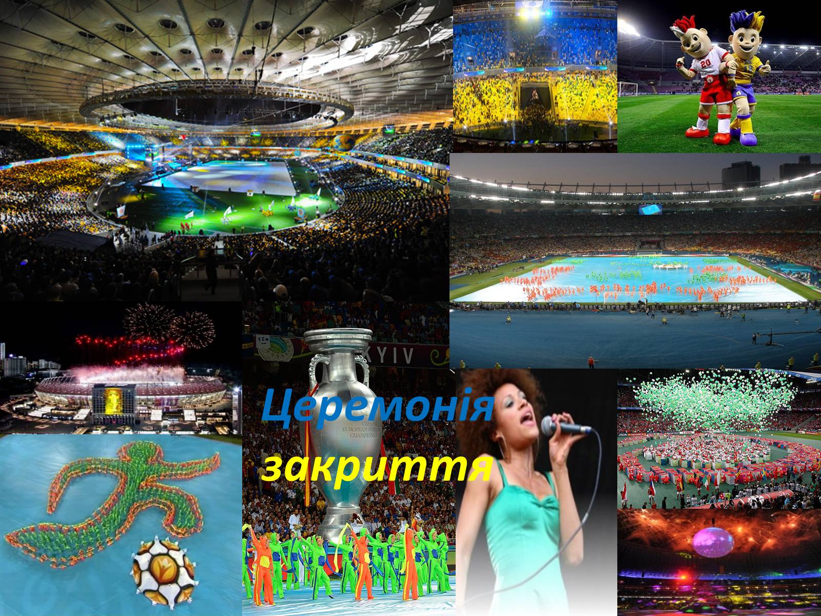 Презентація на тему «Євро 2012» - Слайд #35 Презентація на тему «Євро 2012» - Слайд #35
