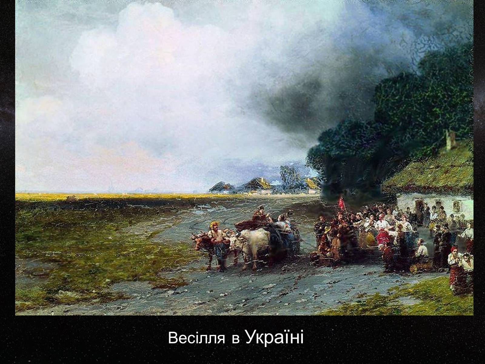 Презентація на тему «Айвазовський Іван Костянтинович» (варіант 2) - Слайд #15 Презентація на тему «Айвазовський Іван Костянтинович» (варіант 2) - Слайд #15
