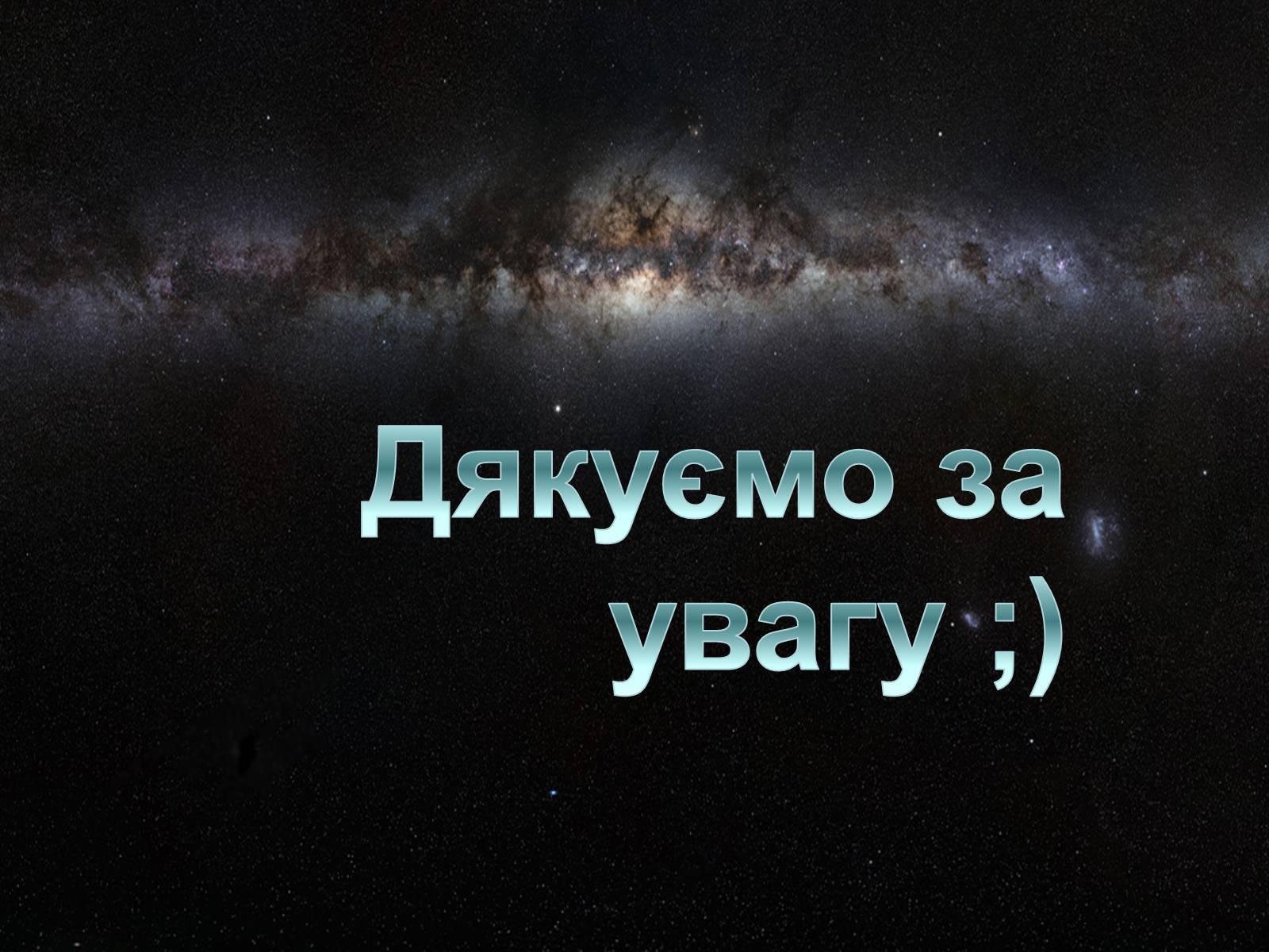 Презентація на тему «Айвазовський Іван Костянтинович» (варіант 2) - Слайд #17 Презентація на тему «Айвазовський Іван Костянтинович» (варіант 2) - Слайд #17