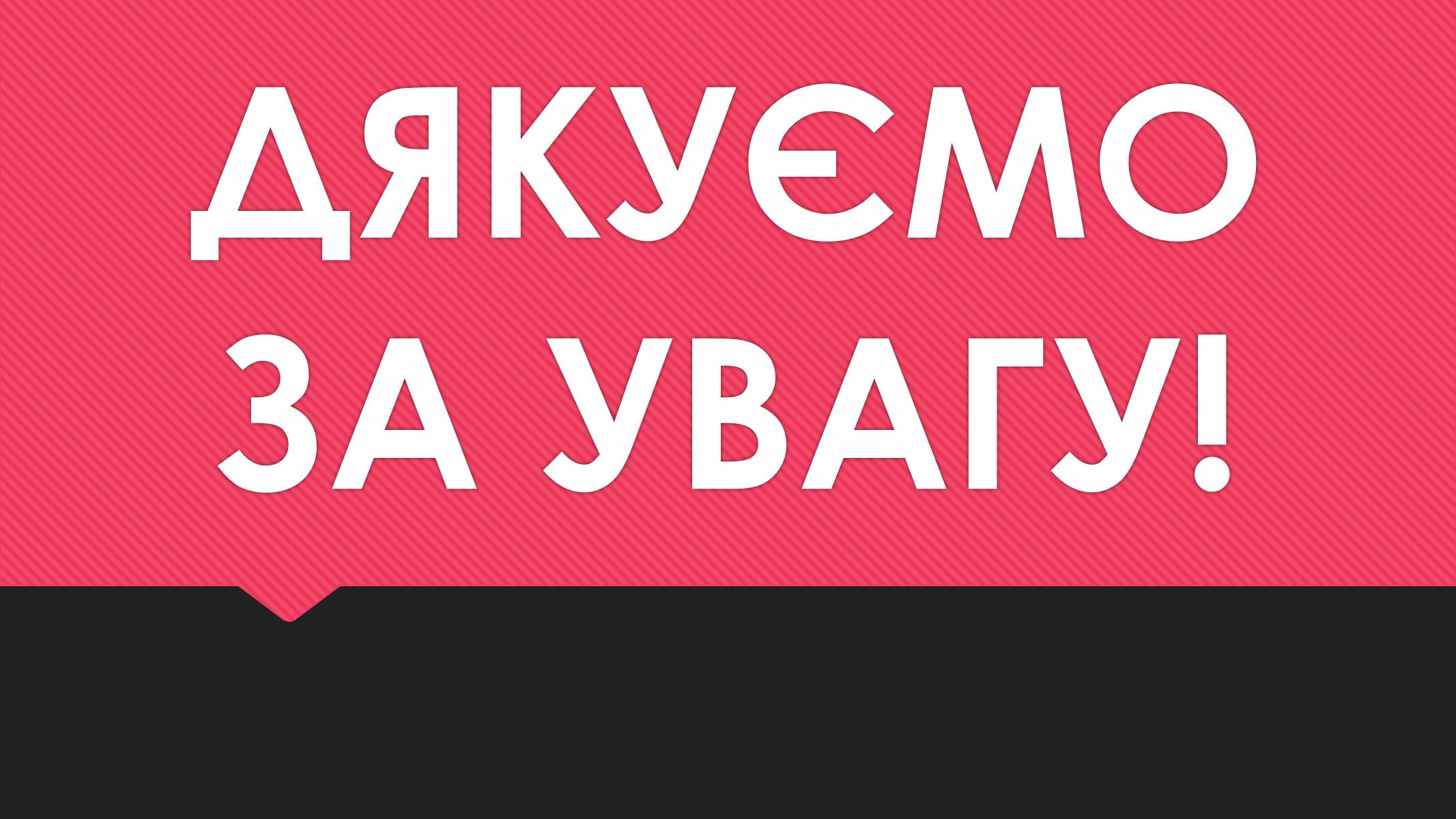 Презентація на тему «Субкультури» (варіант 1) - Слайд #13 Презентація на тему «Субкультури» (варіант 1) - Слайд #13