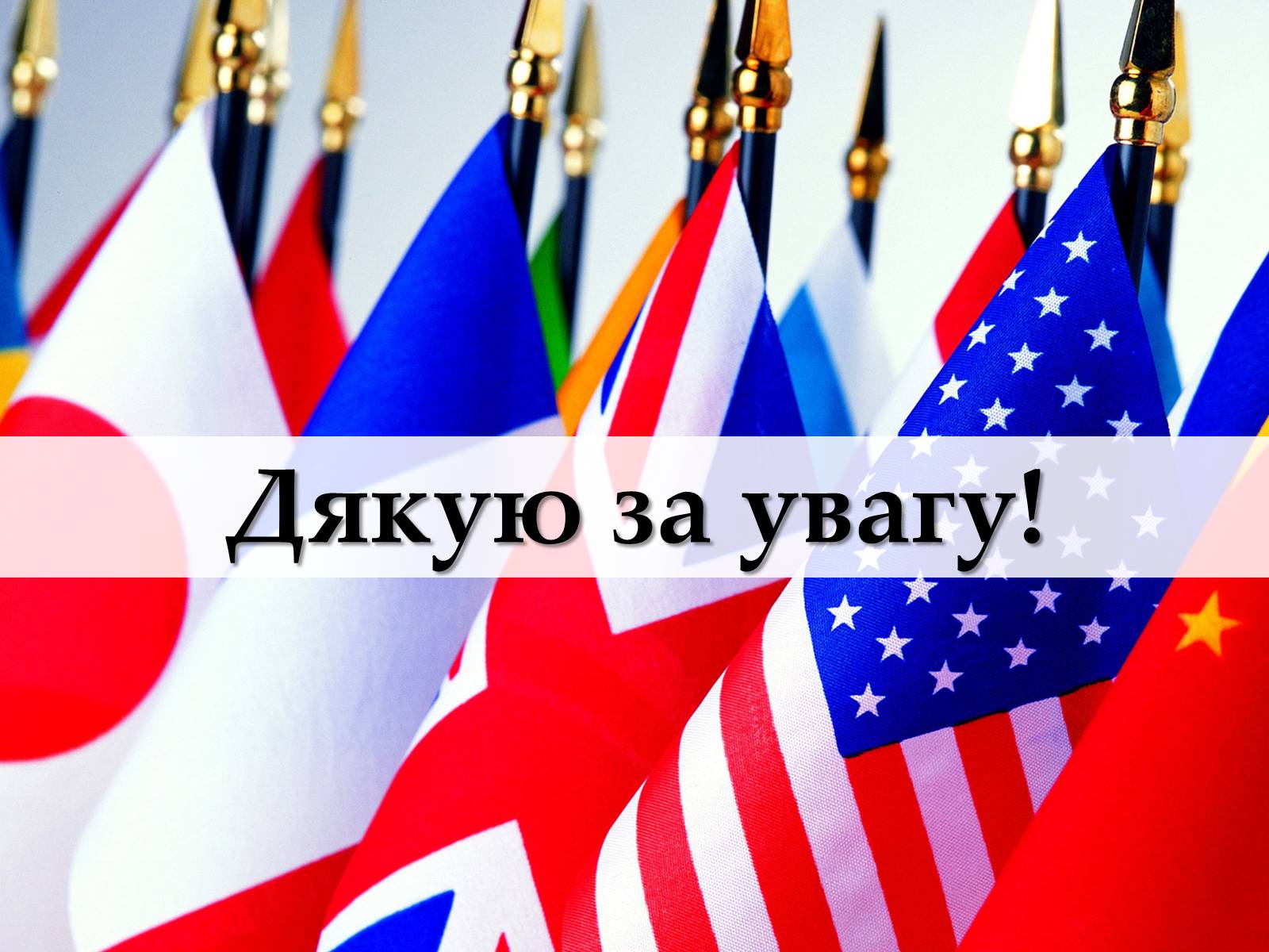 Презентація на тему «Перекладач» (варіант 2) - Слайд #15 Презентація на тему «Перекладач» (варіант 2) - Слайд #15