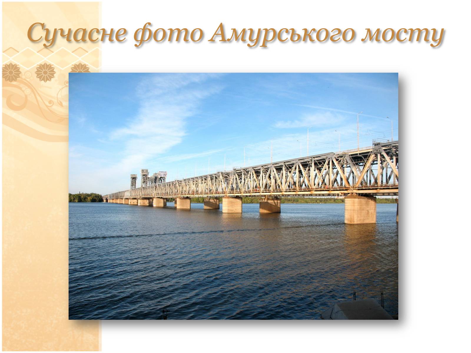 Презентація на тему «О. М. Поль» - Слайд #8 Презентація на тему «О. М. Поль» - Слайд #8