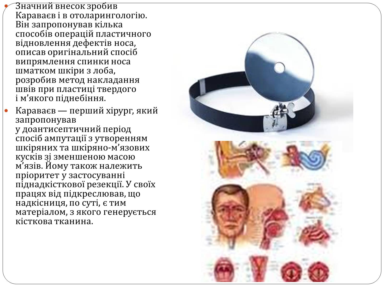 Презентація на тему «Володимир Опанасович Караваєв» - Слайд #15 Презентація на тему «Володимир Опанасович Караваєв» - Слайд #15