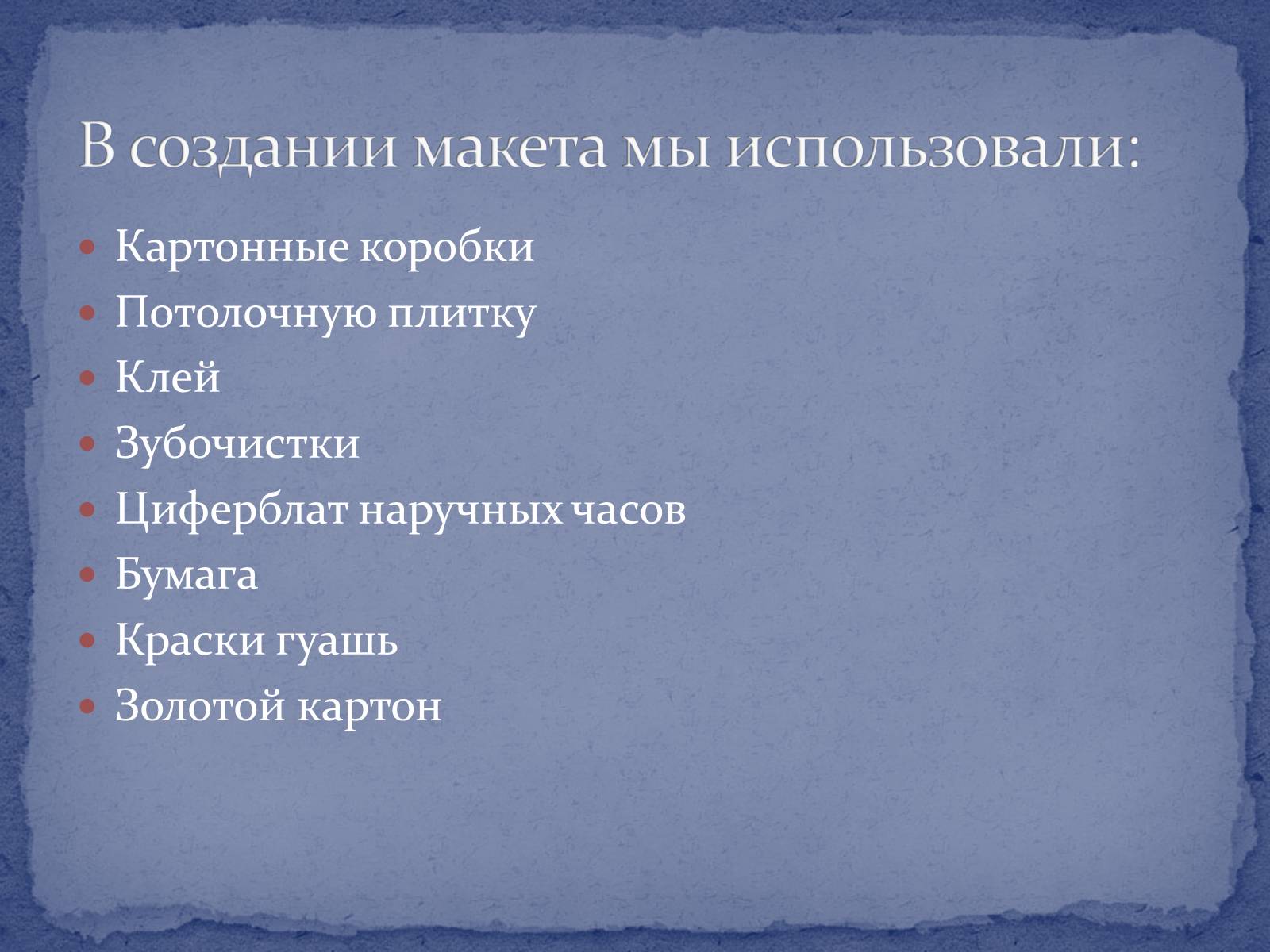 Презентація на тему «Вюрцбургский кафедральный собор» - Слайд #15 Презентація на тему «Вюрцбургский кафедральный собор» - Слайд #15