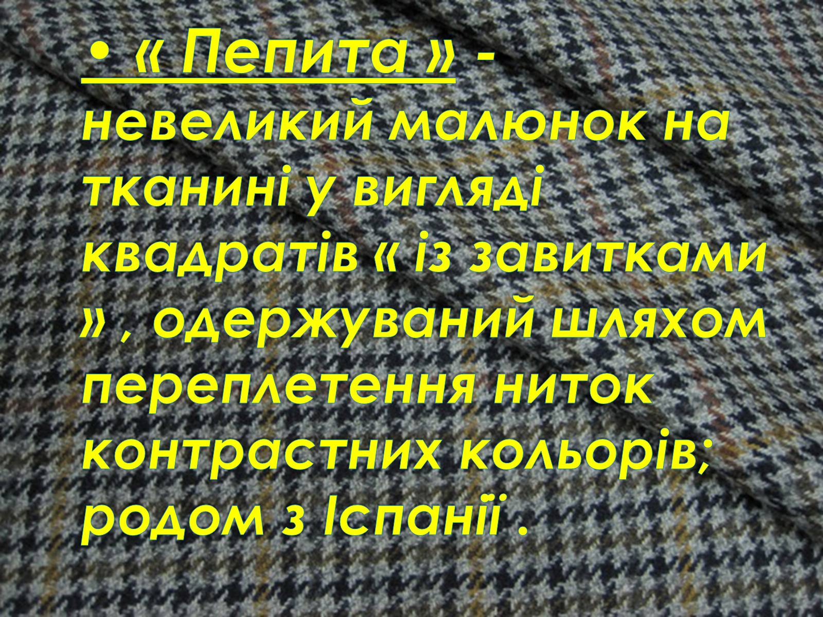 Презентація на тему «Різновиди клітинок» - Слайд #19 Презентація на тему «Різновиди клітинок» - Слайд #19