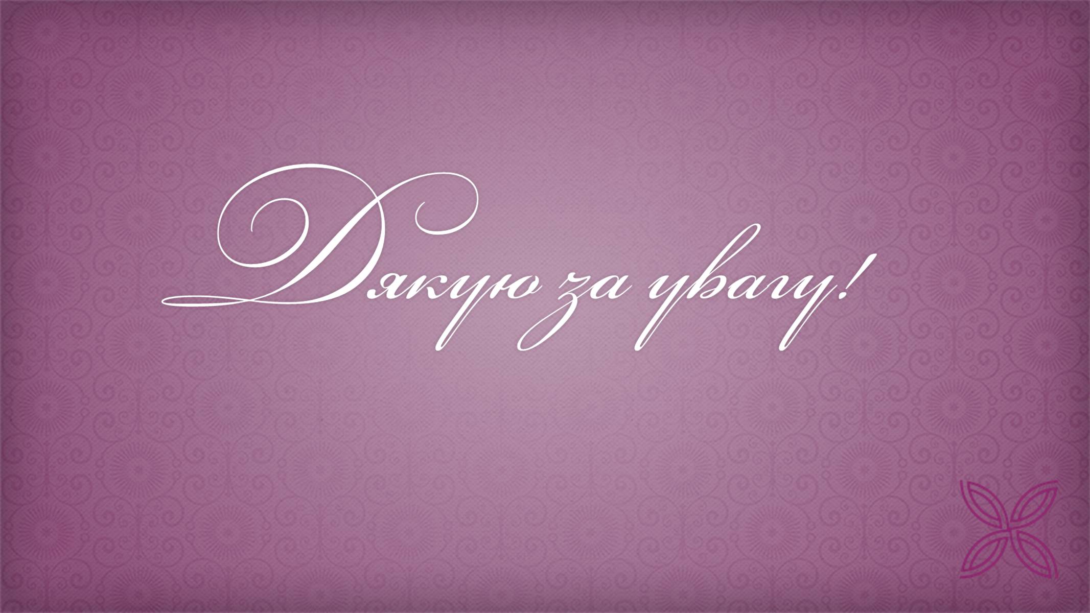 Презентація на тему «Італійська мова» - Слайд #17 Презентація на тему «Італійська мова» - Слайд #17