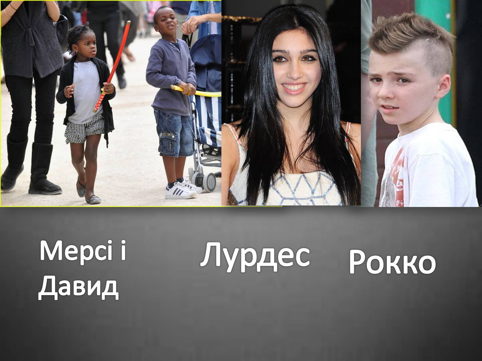 Презентація на тему «Мадонна» (варіант 1) - Слайд #12 Презентація на тему «Мадонна» (варіант 1) - Слайд #12