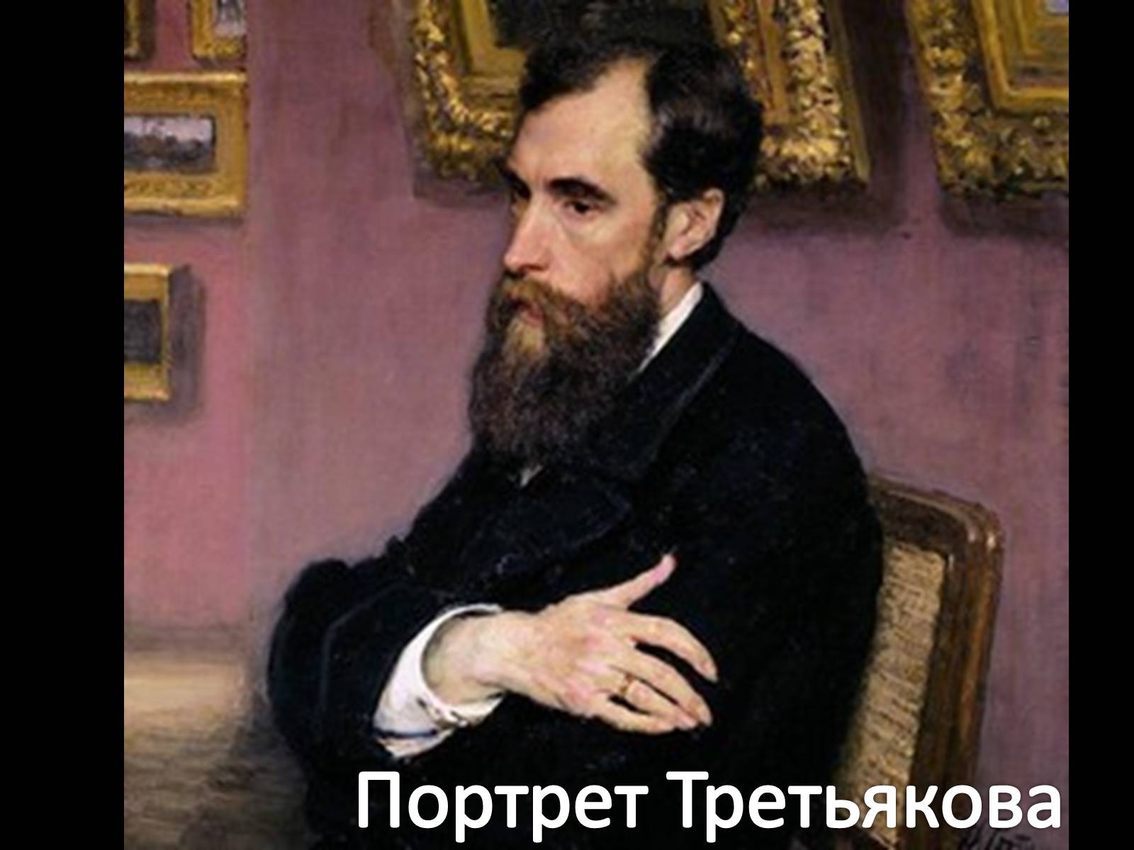 Презентація на тему «Илья Ефимович Репин» (варіант 4) - Слайд #10 Презентація на тему «Илья Ефимович Репин» (варіант 4) - Слайд #10