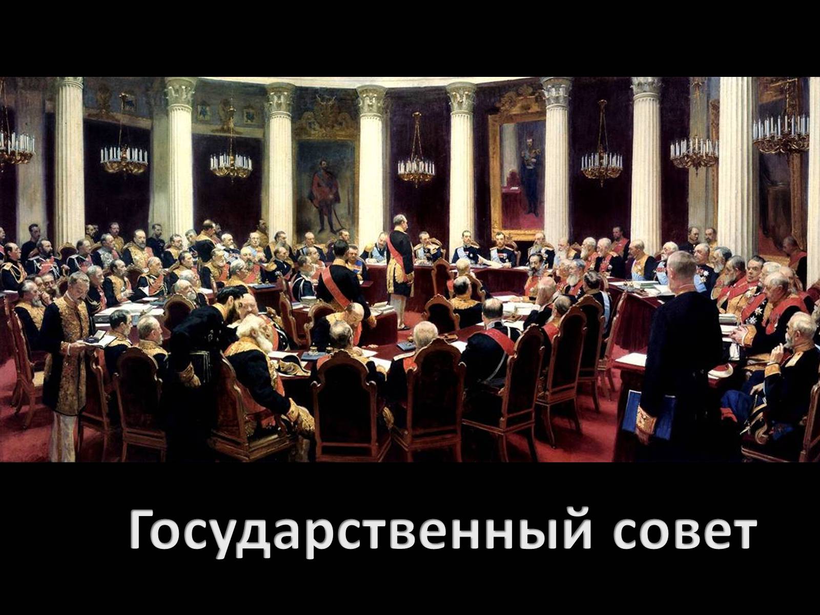 Презентація на тему «Илья Ефимович Репин» (варіант 4) - Слайд #14 Презентація на тему «Илья Ефимович Репин» (варіант 4) - Слайд #14