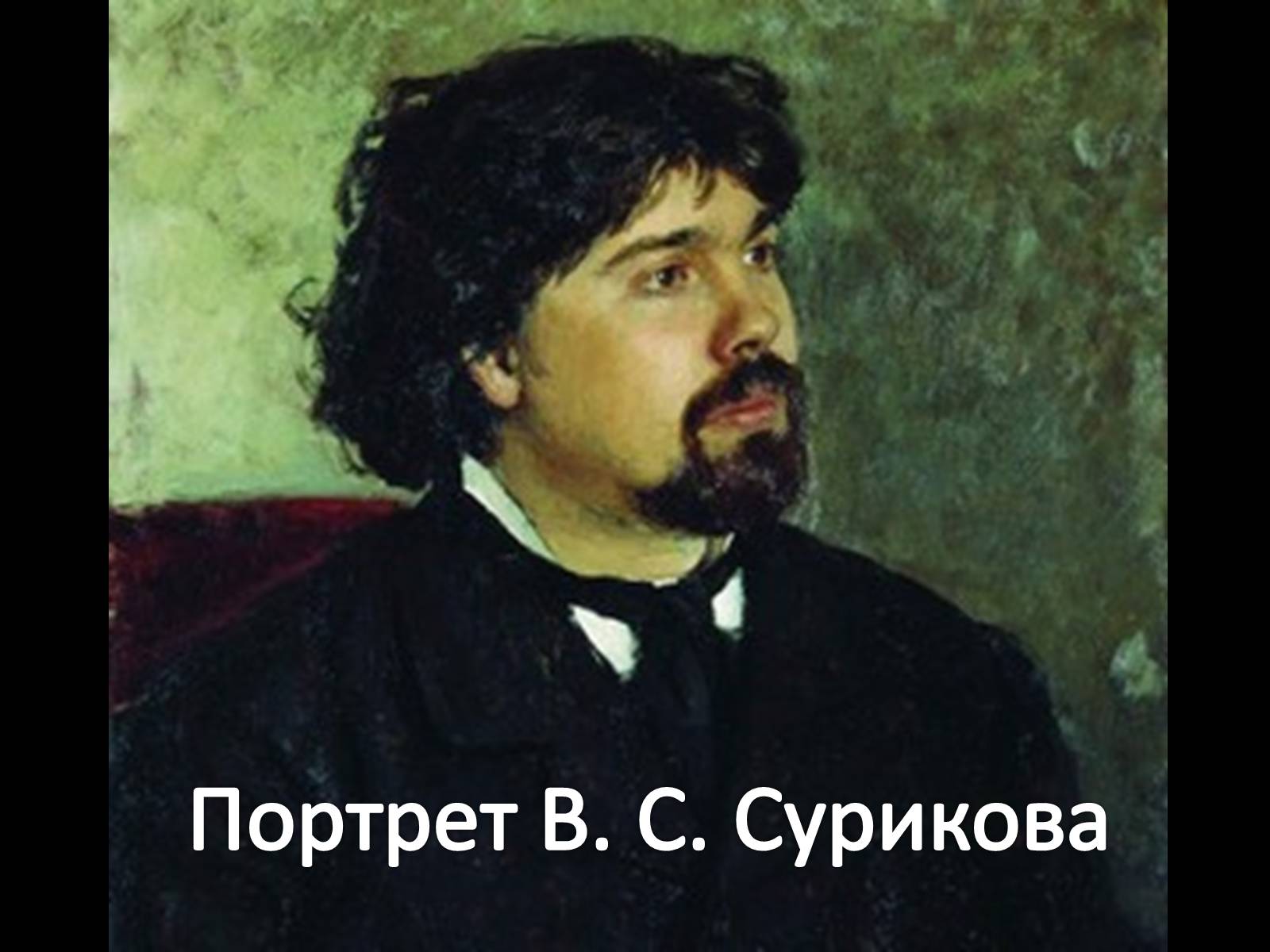 Презентація на тему «Илья Ефимович Репин» (варіант 4) - Слайд #9 Презентація на тему «Илья Ефимович Репин» (варіант 4) - Слайд #9
