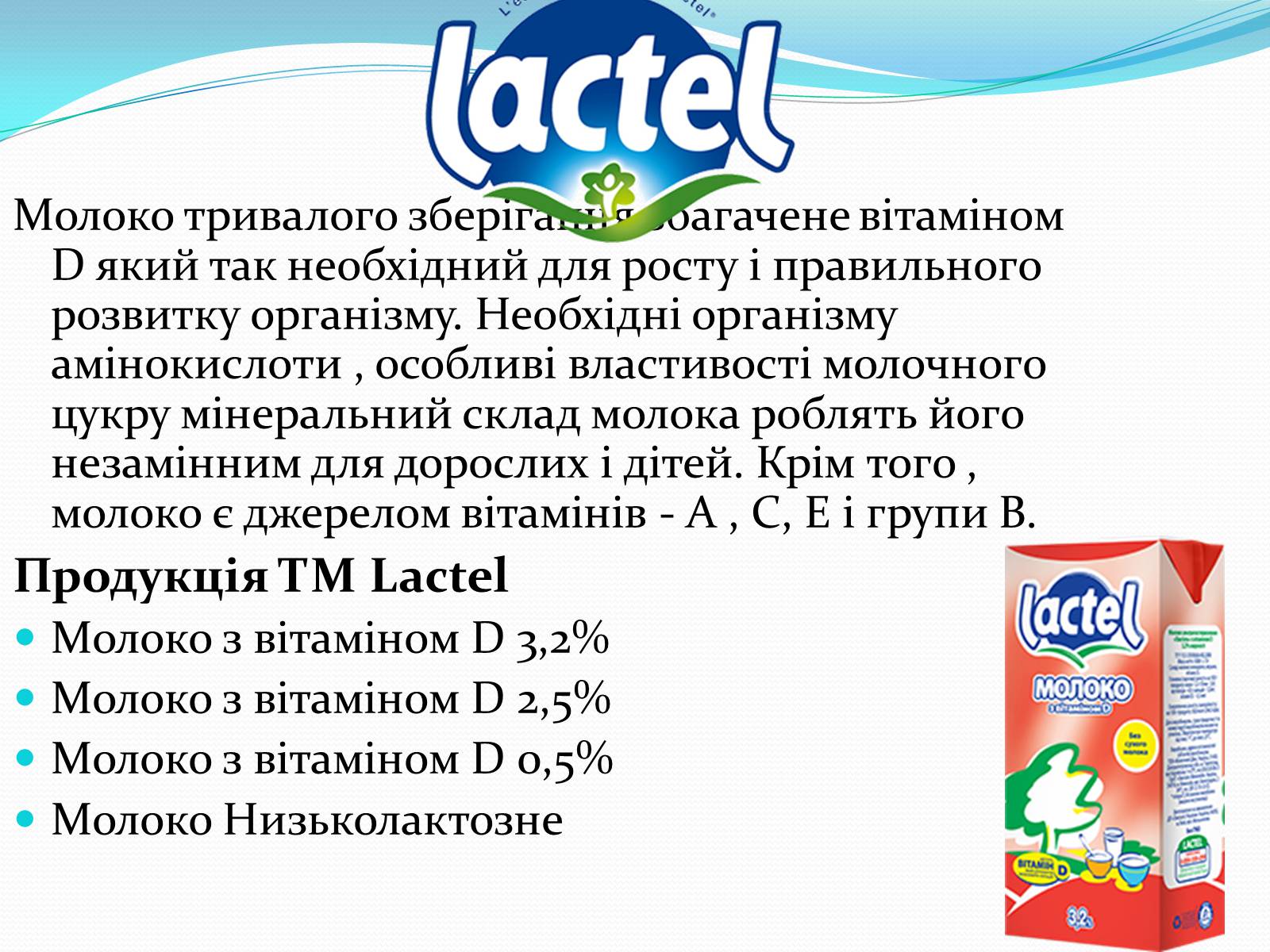 Презентація на тему «Створення компанії» - Слайд #6