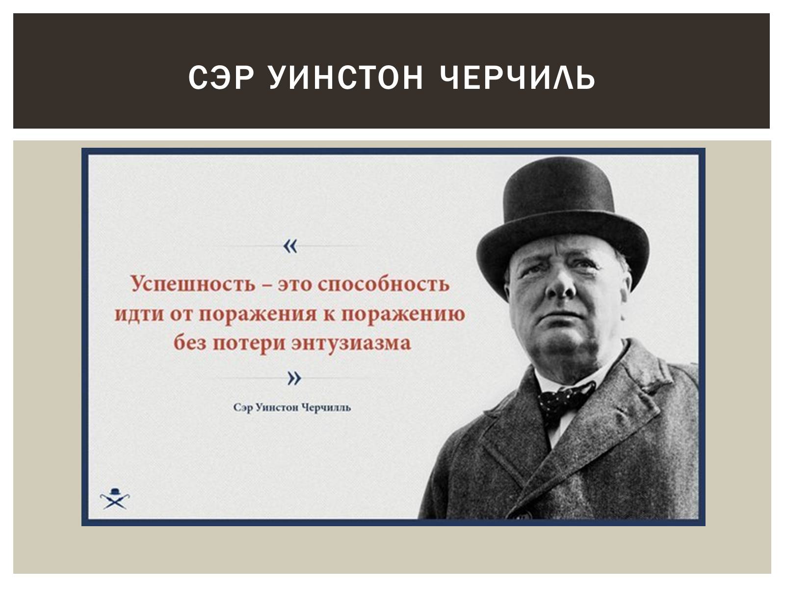 Презентація на тему «Мужской клуб «Gentlehood»» - Слайд #13 Презентація на тему «Мужской клуб «Gentlehood»» - Слайд #13
