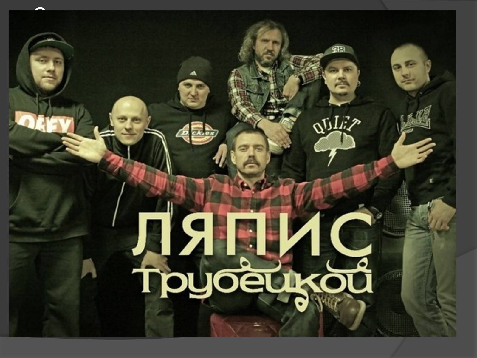Презентація на тему «Рок» (варіант 2) - Слайд #5 Презентація на тему «Рок» (варіант 2) - Слайд #5